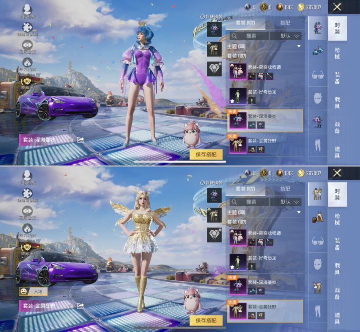 HPCMW4194702和平精英账号详情图4