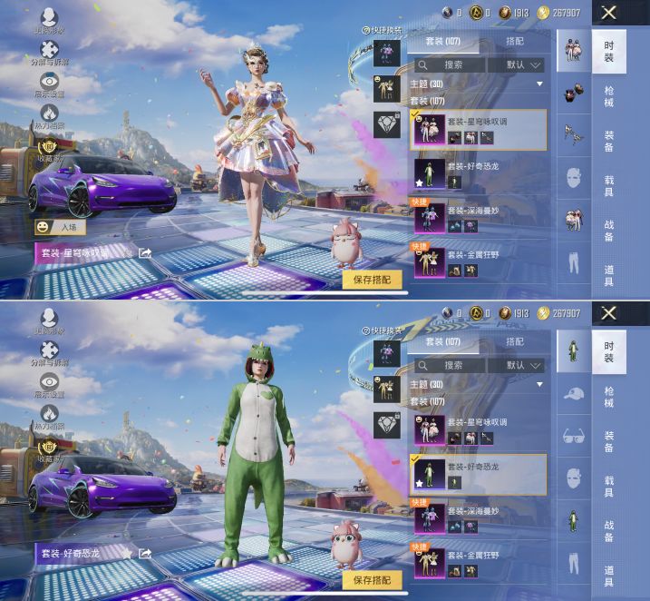 HPCMW4194702和平精英账号详情图3