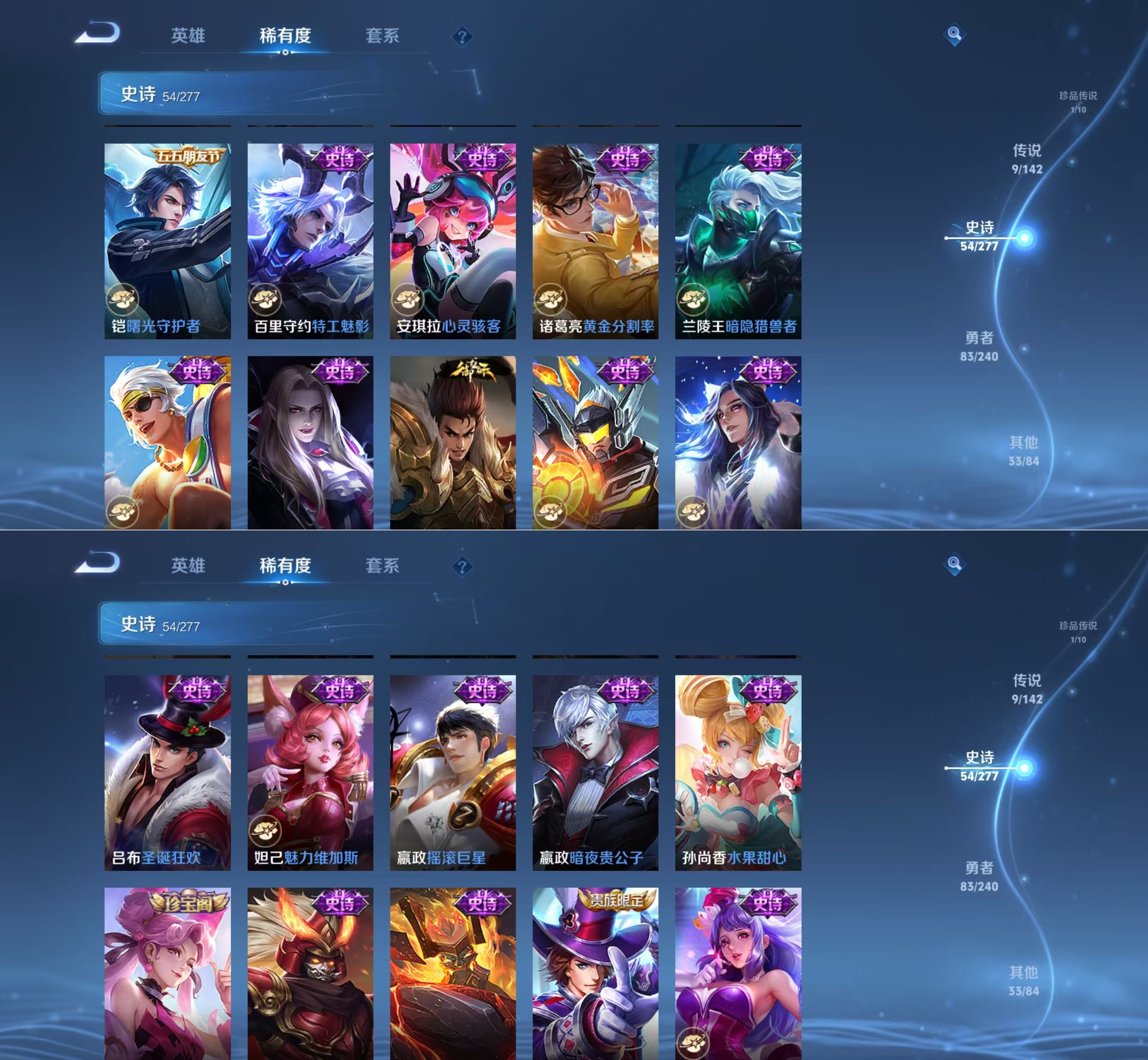 HPQM4175658和平精英账号详情图23