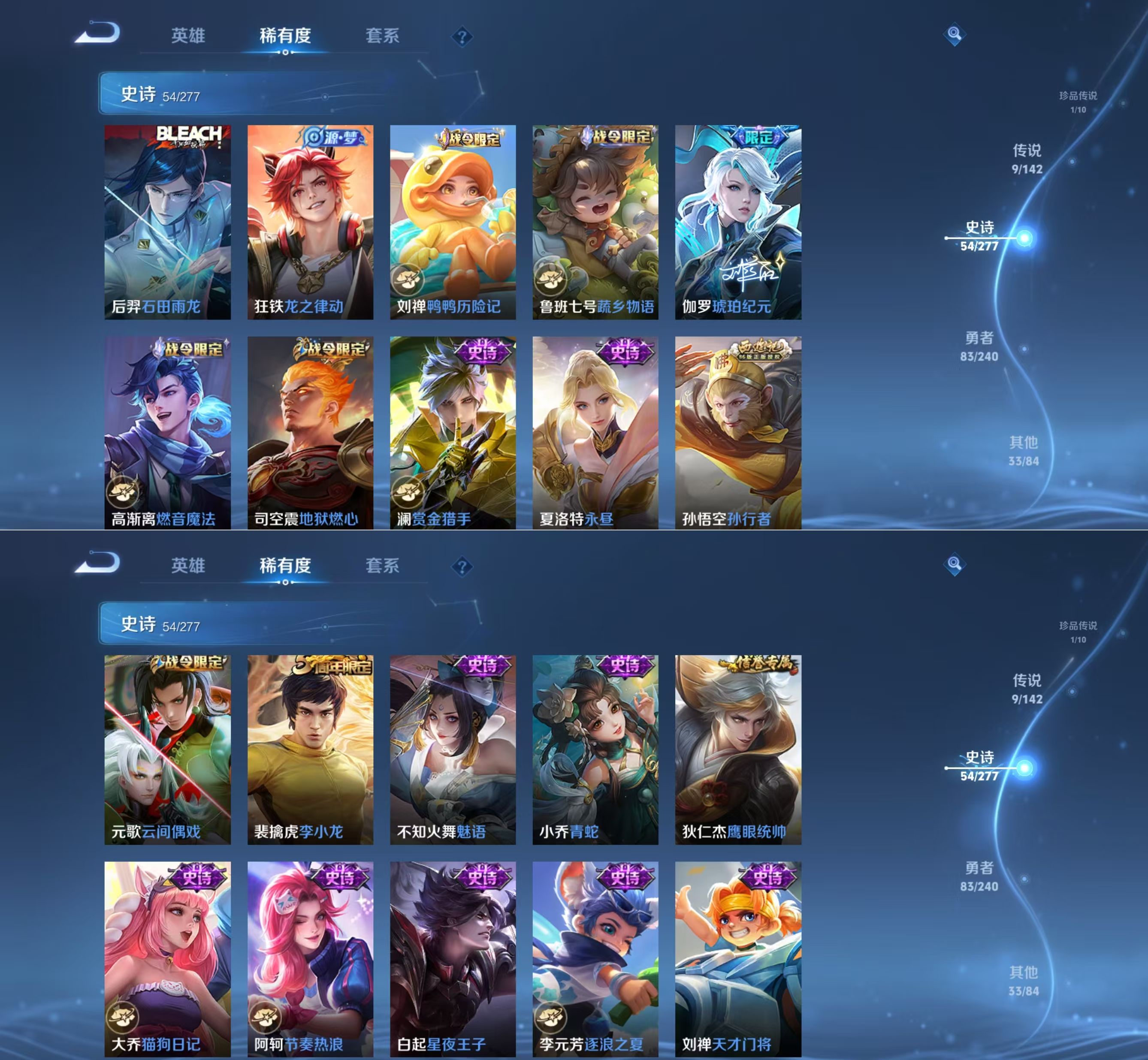 HPQM4175658和平精英账号详情图22