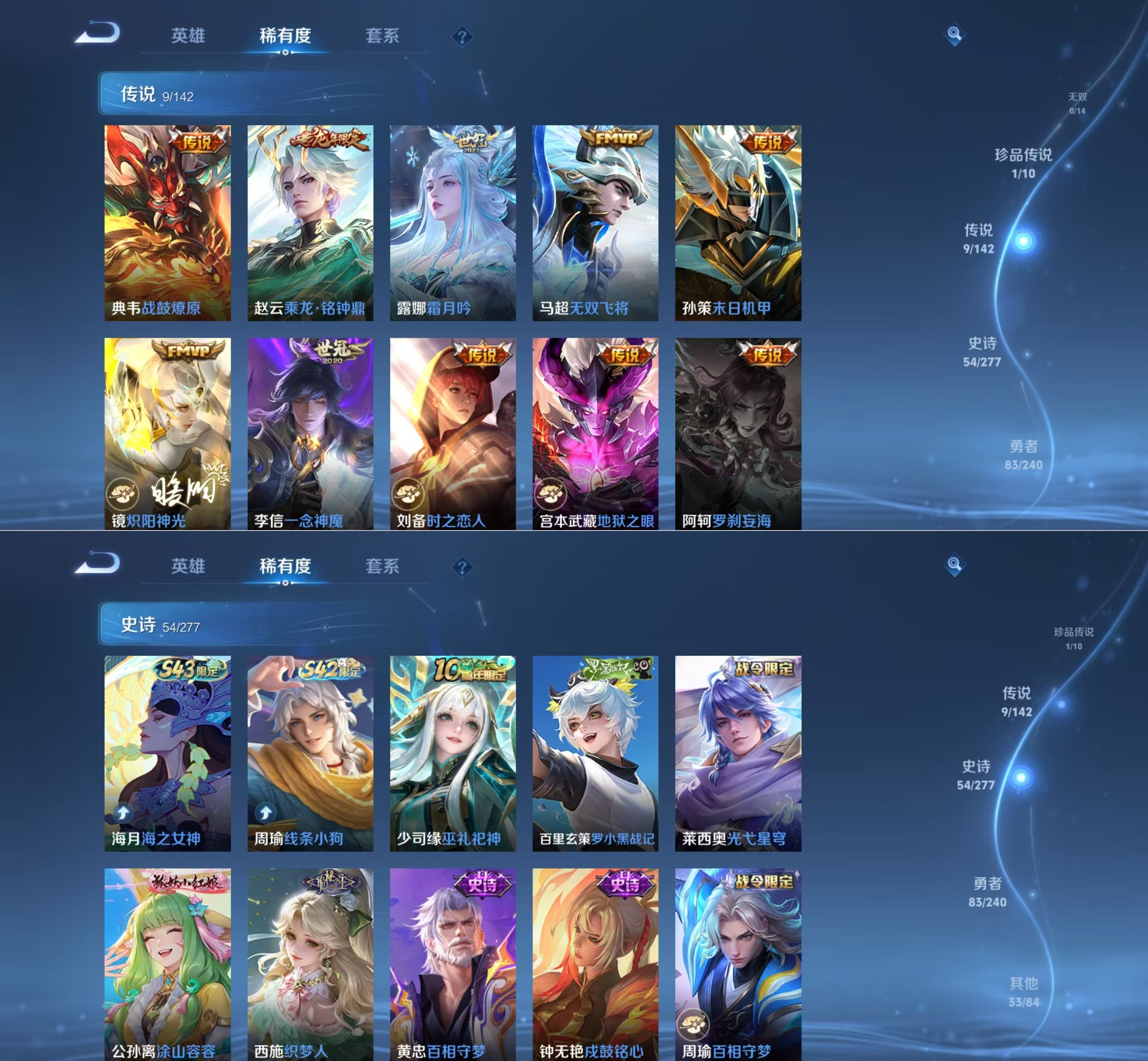 HPQM4175658和平精英账号详情图21