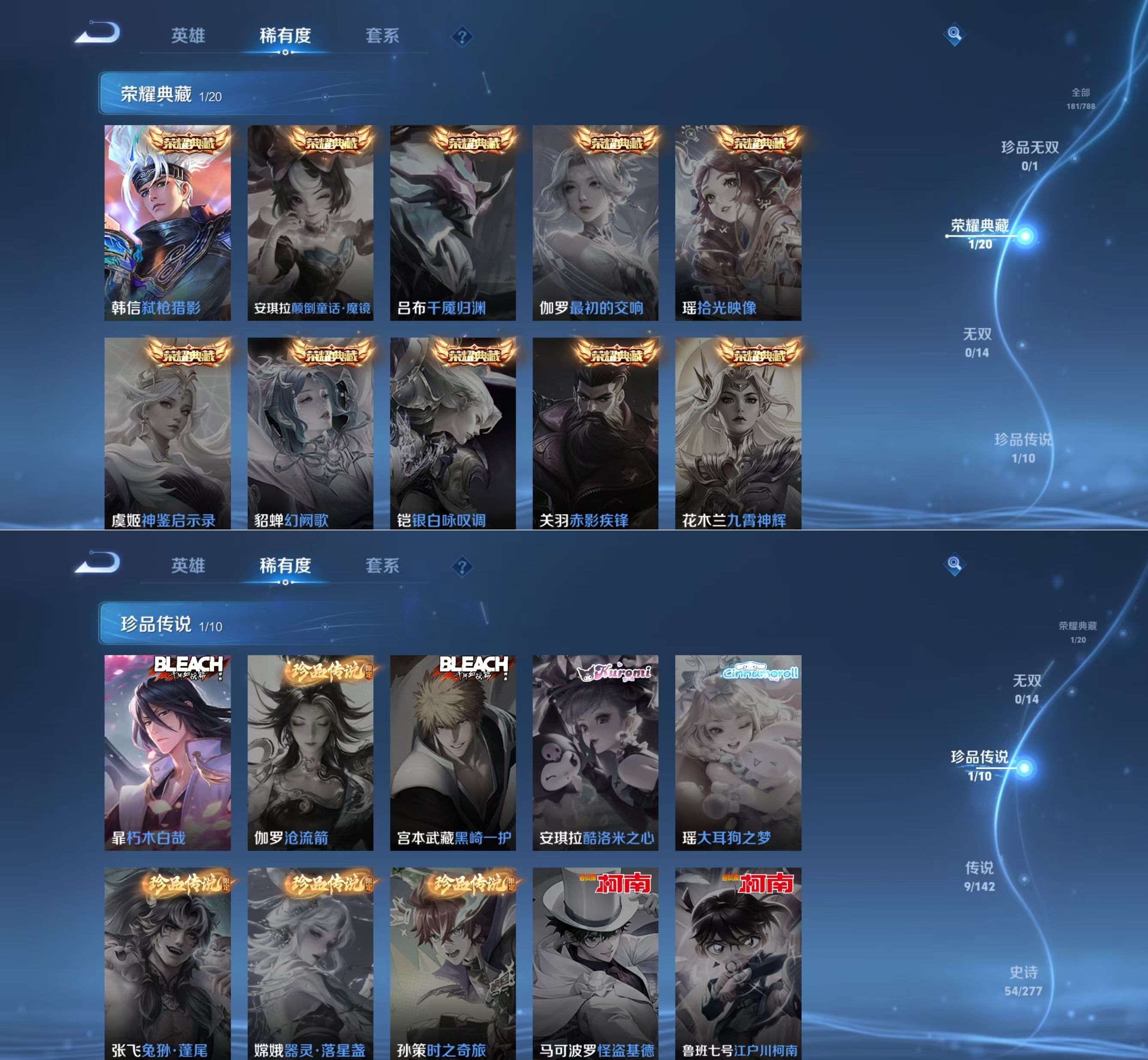 HPQM4175658和平精英账号详情图20