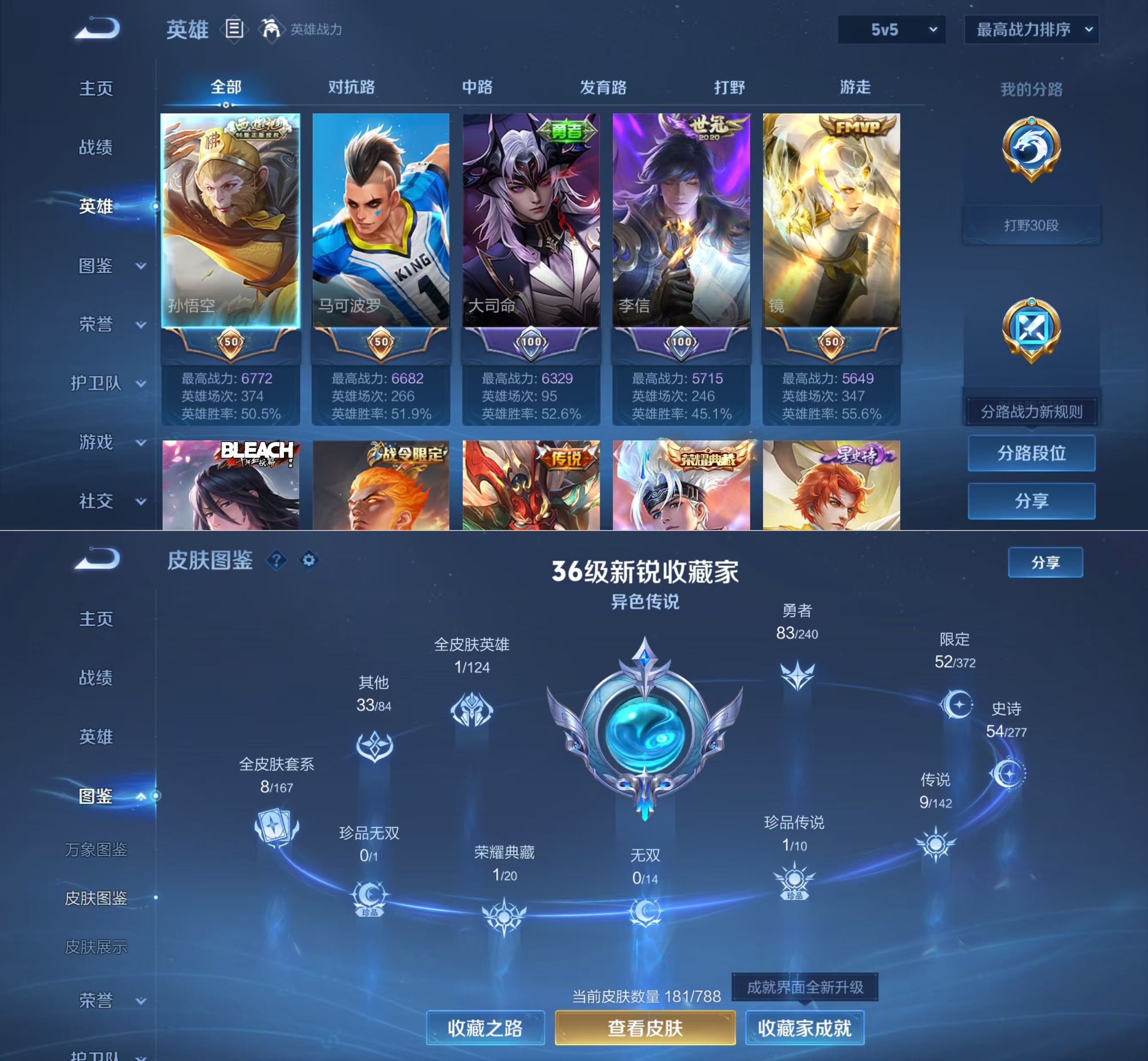 HPQM4175658和平精英账号详情图19