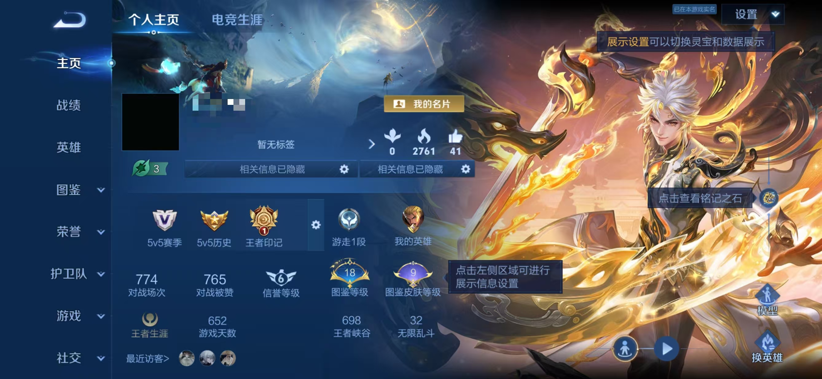 王者荣耀账号安卓QQMWZ106799【v5 无双1 传说3】安卓Q-70皮肤-98英雄 【无双皮肤】 器灵·螭龙剑 【