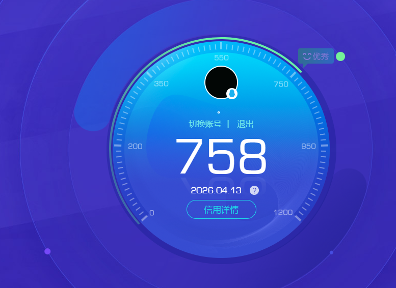 WZQM4308835王者荣耀账号详情图15