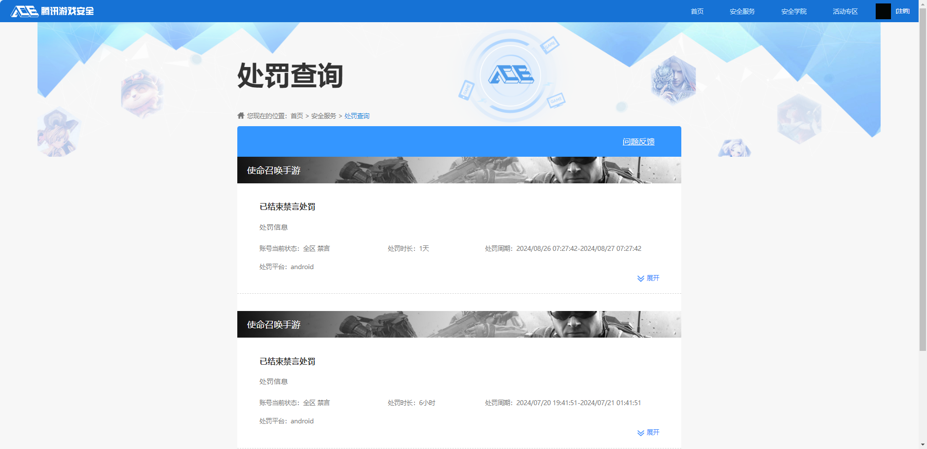 WZQM4308835王者荣耀账号详情图16
