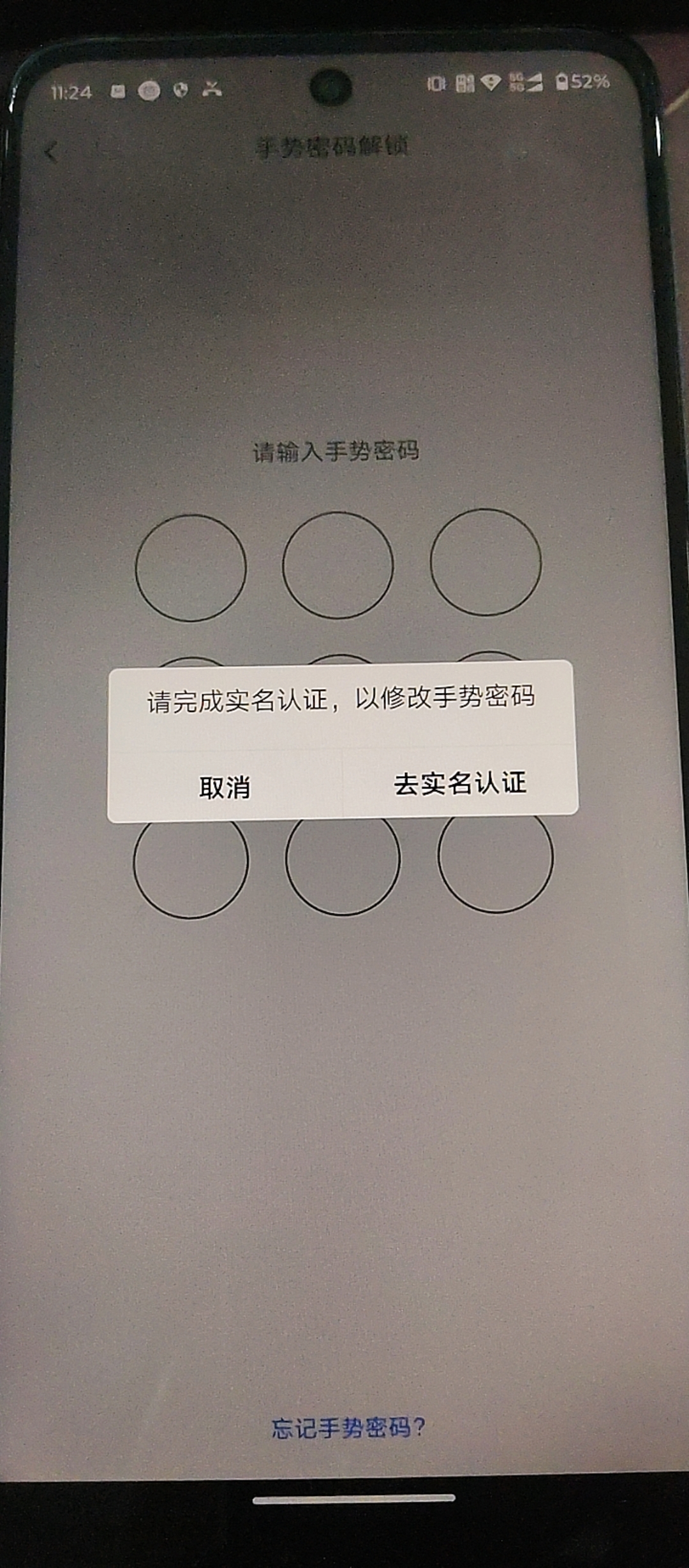 WZQM4309185王者荣耀账号详情图14