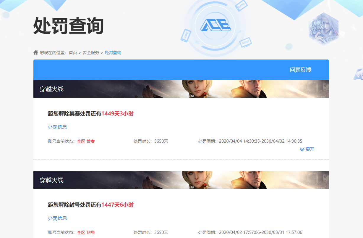 WZQM4309185王者荣耀账号详情图16