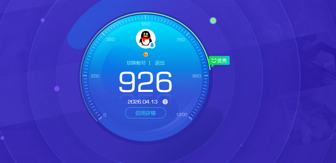 HPQM4176932和平精英账号详情图20