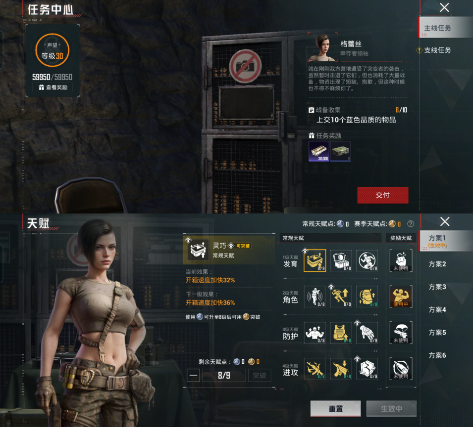 HPQM4176932和平精英账号详情图3