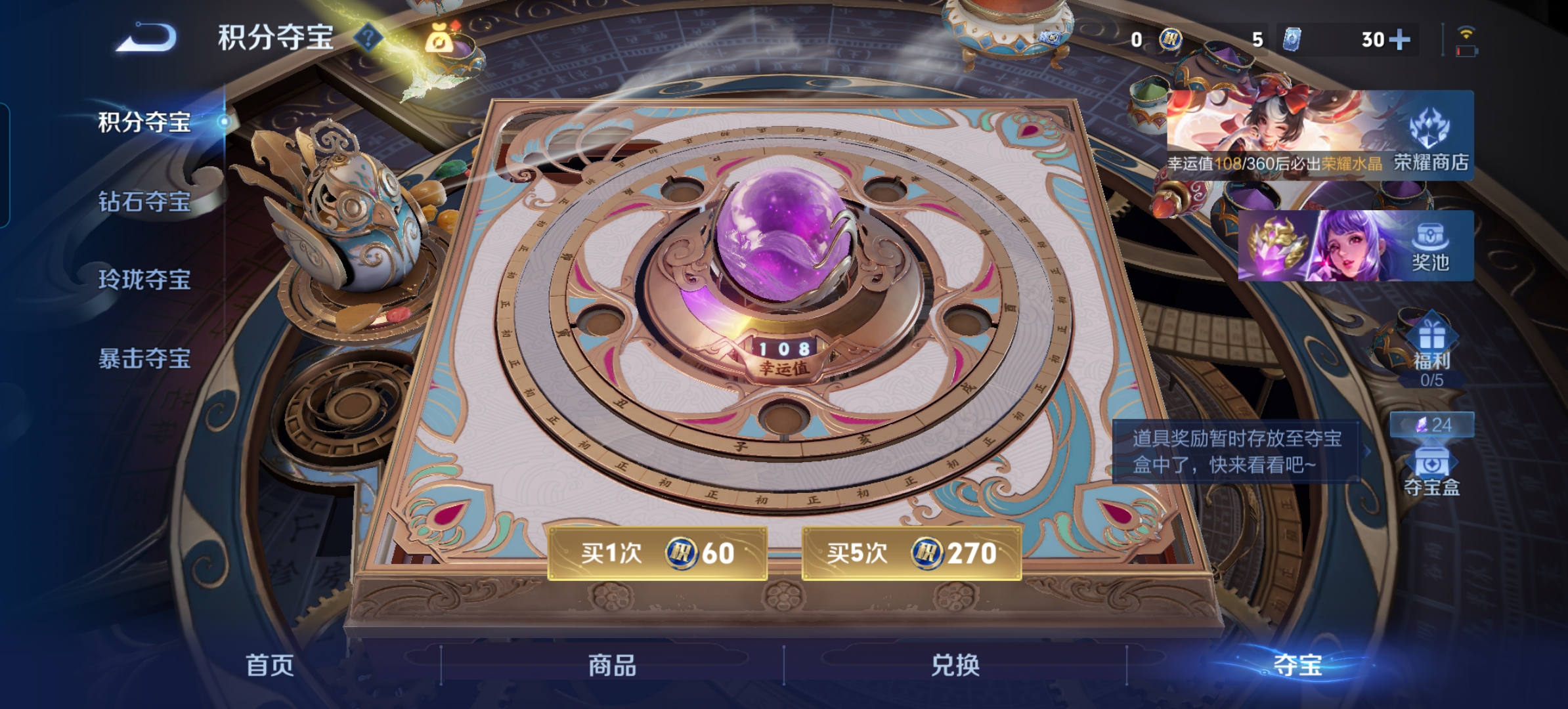 WZQM4309187王者荣耀账号详情图11 WZQM4309187王者荣耀账号详情图11