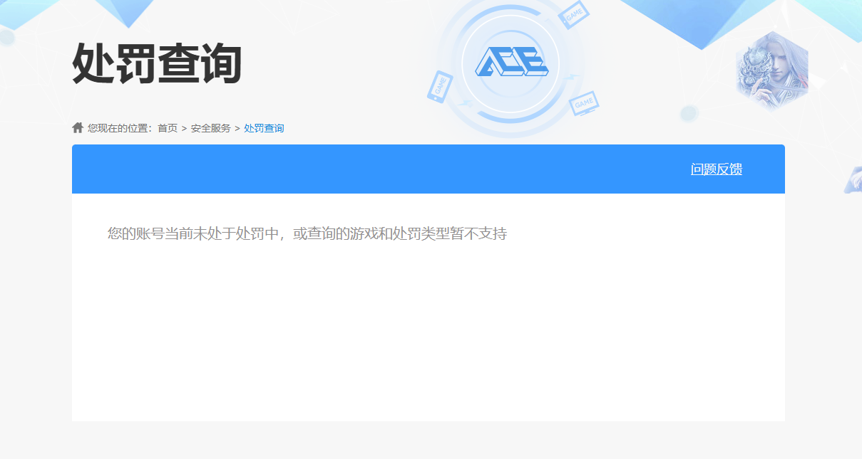 HPQM4176969和平精英账号详情图17