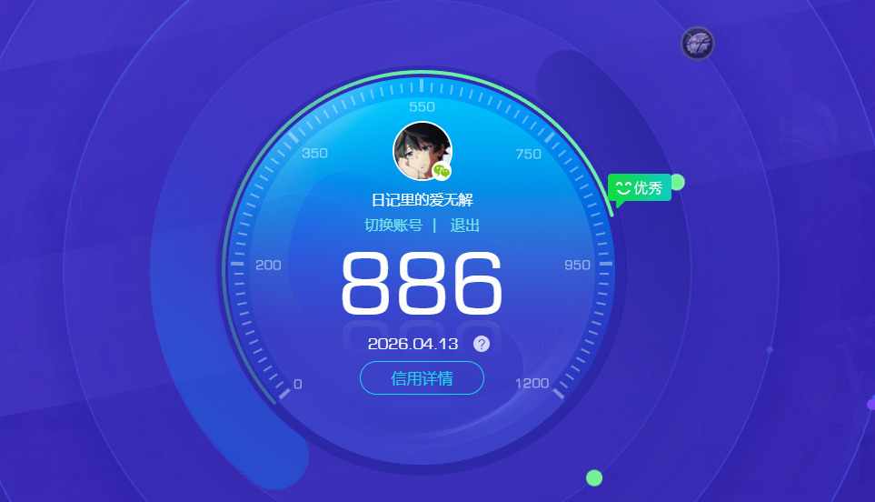 HPQM4176969和平精英账号详情图18