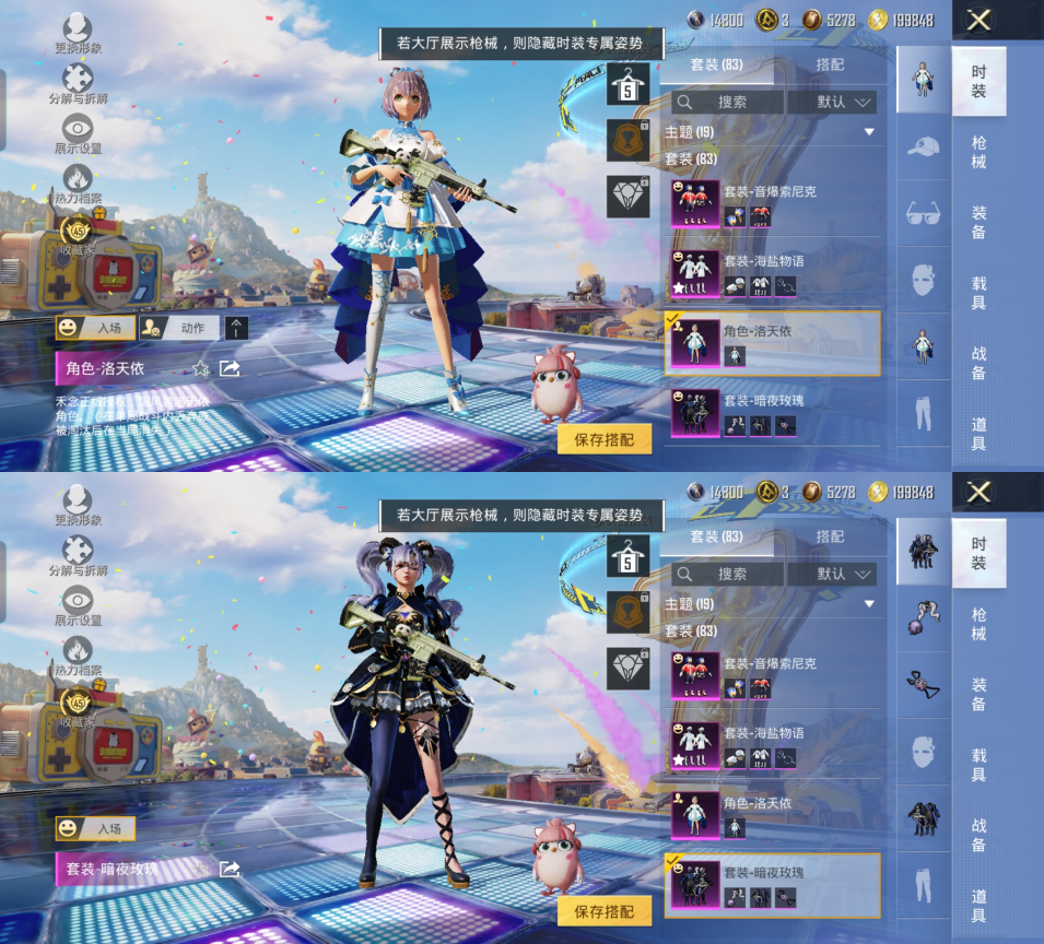 HPQM4176969和平精英账号详情图5