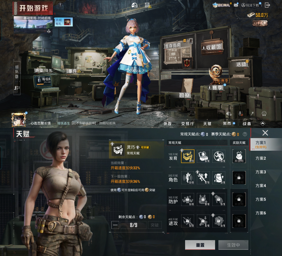 HPQM4176969和平精英账号详情图3