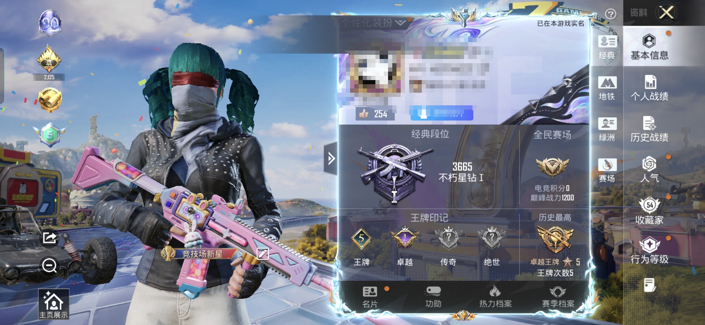 和平精英账号安卓QQM1047722【身法号3粉装-6特效枪深海小丑鱼,暗影哥特,奇异狩猎者,浪漫天命,都市猎人 AUG