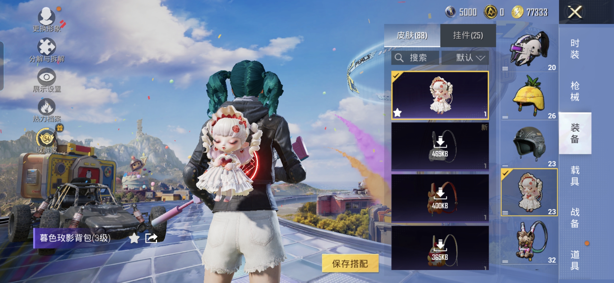 HPQM4176931和平精英账号详情图15