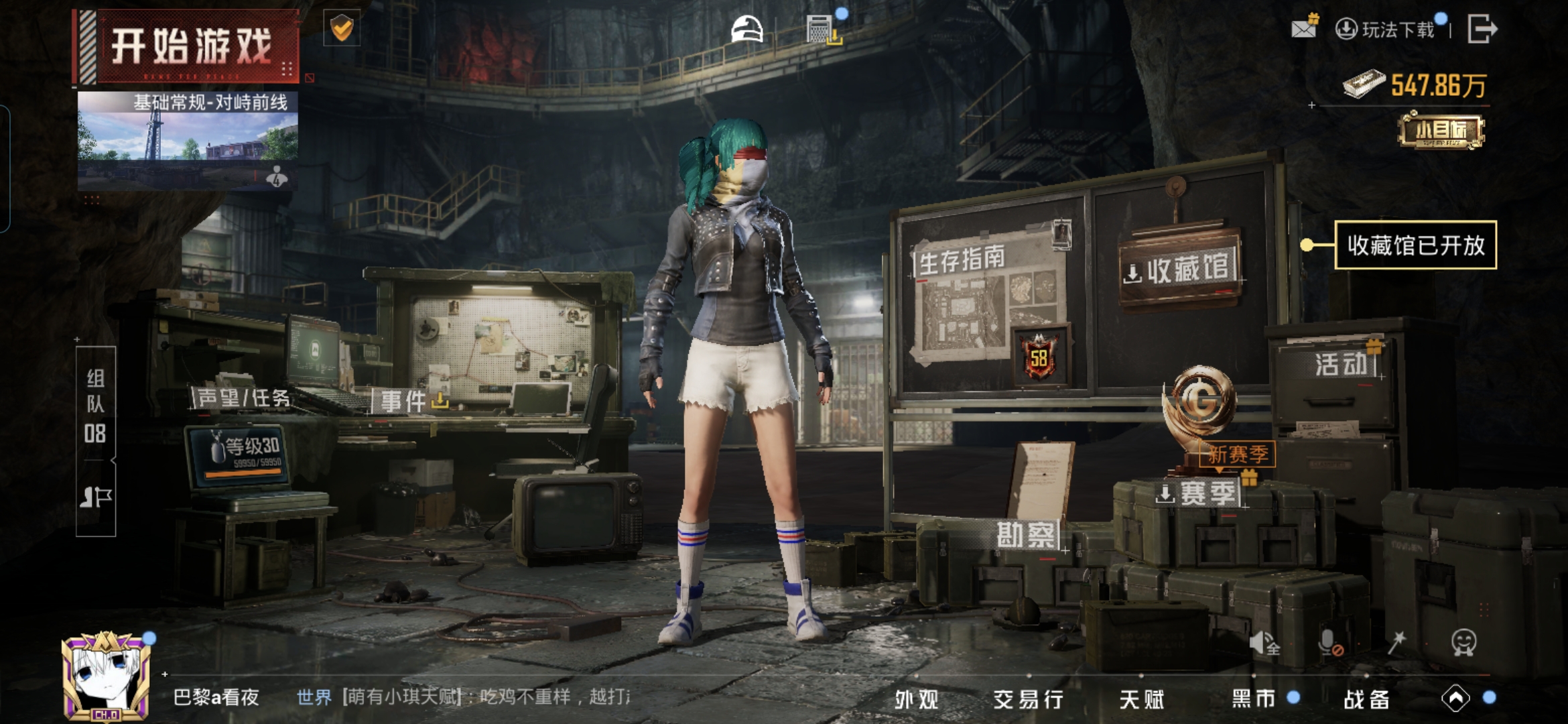 HPQM4176931和平精英账号详情图6