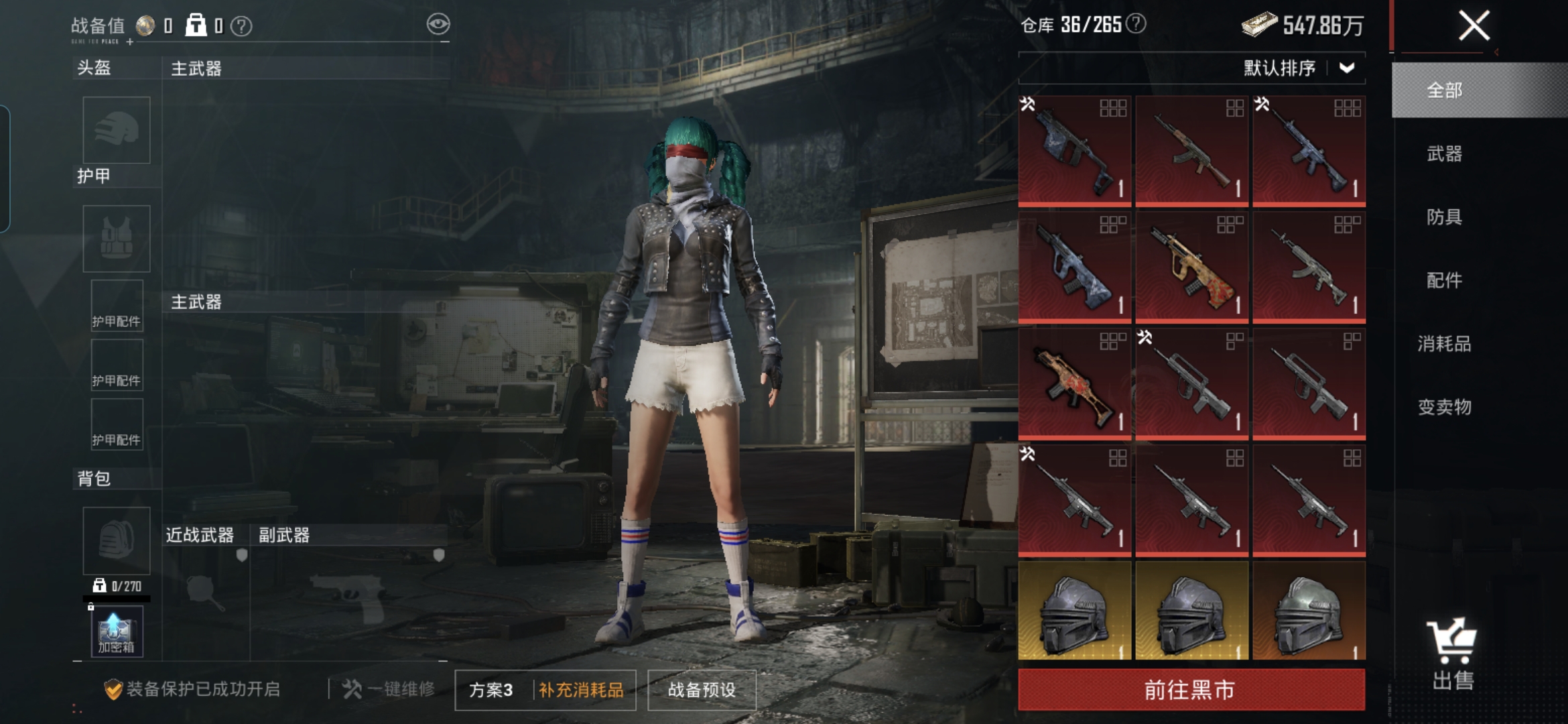 HPQM4176931和平精英账号详情图4