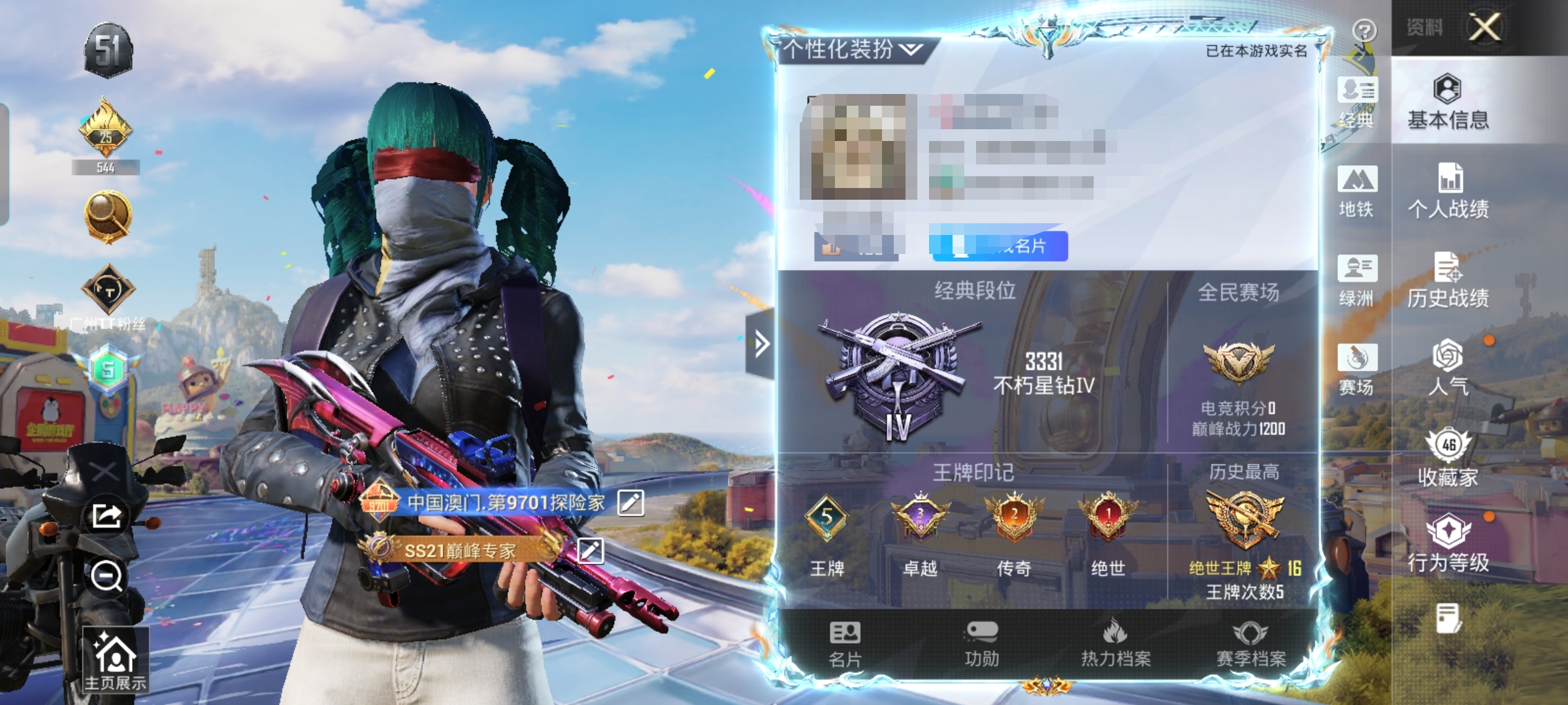 和平精英账号安卓QQM1047723【身法号1粉装-6特效枪AUG-星之彼岸[6级]深海小丑鱼,暗影哥特,小丑鱼,TT战