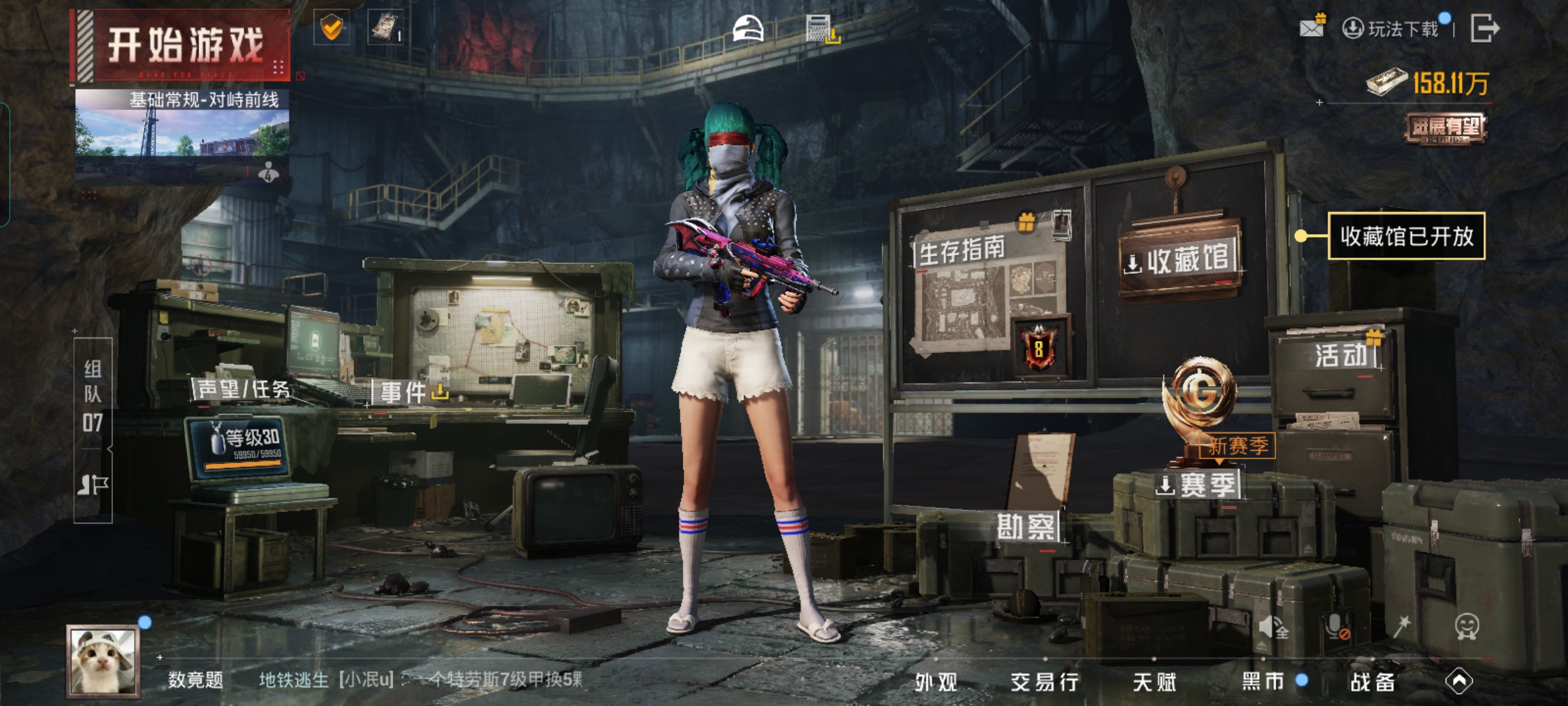 HPQM4176968和平精英账号详情图5 HPQM4176968和平精英账号详情图5