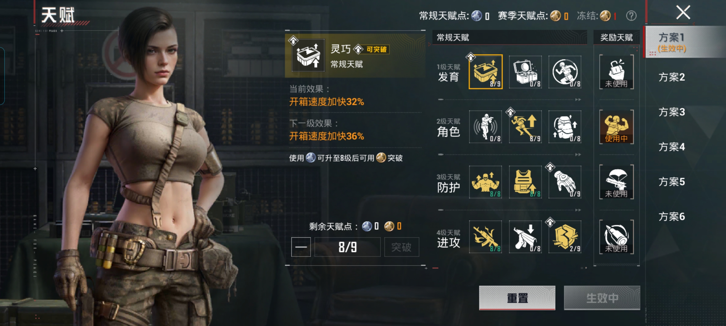 HPQM4176968和平精英账号详情图4 HPQM4176968和平精英账号详情图4