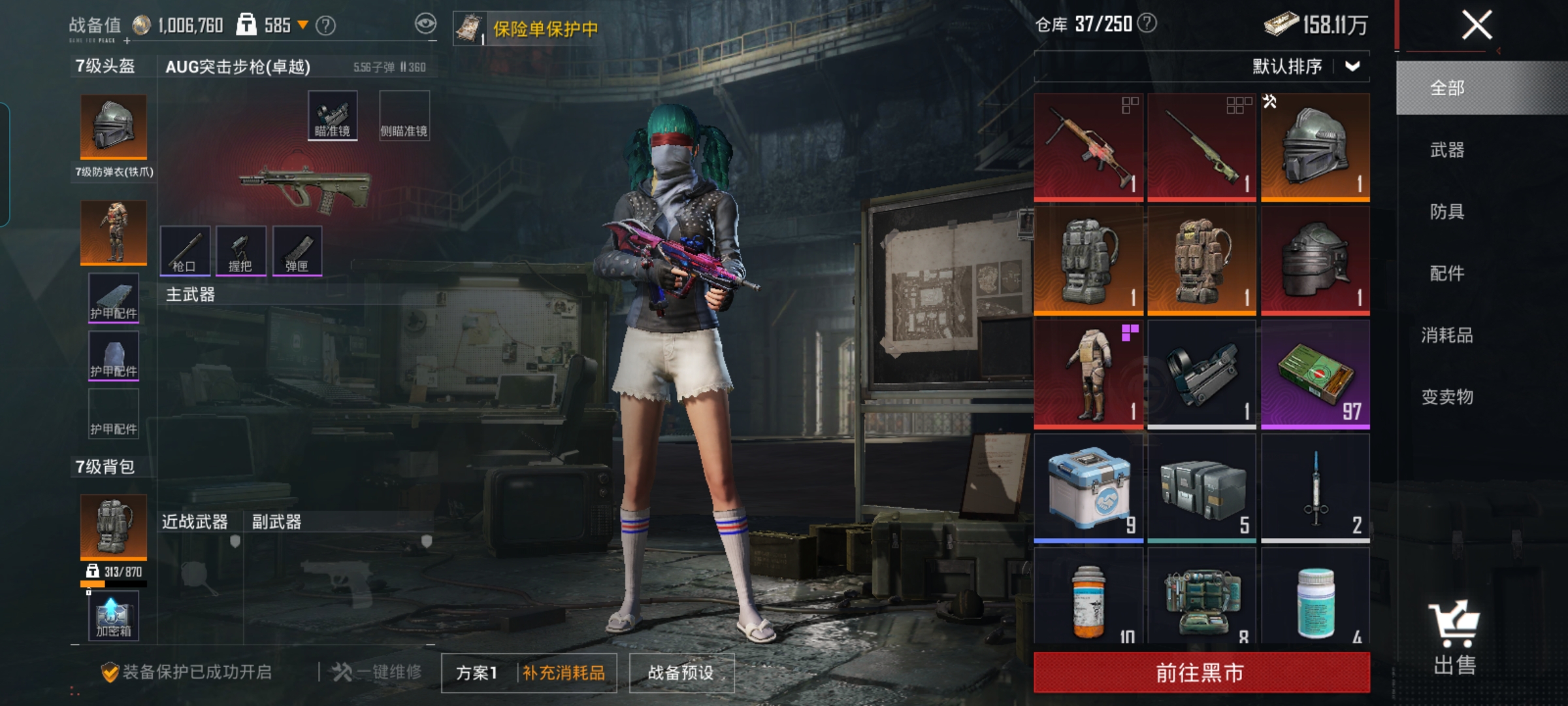 HPQM4176968和平精英账号详情图3 HPQM4176968和平精英账号详情图3