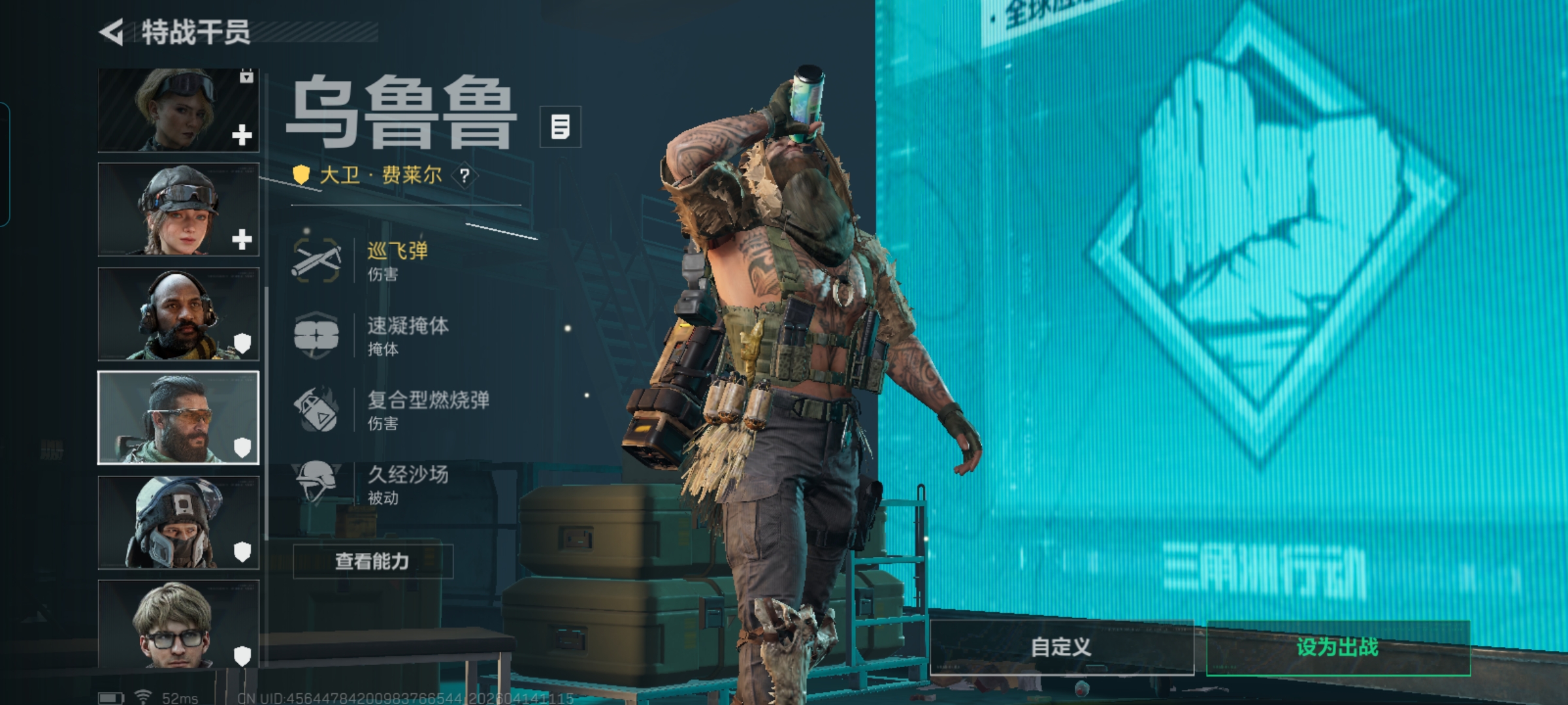 SJZQM499605三角洲行动账号详情图8 SJZQM499605三角洲行动账号详情图8