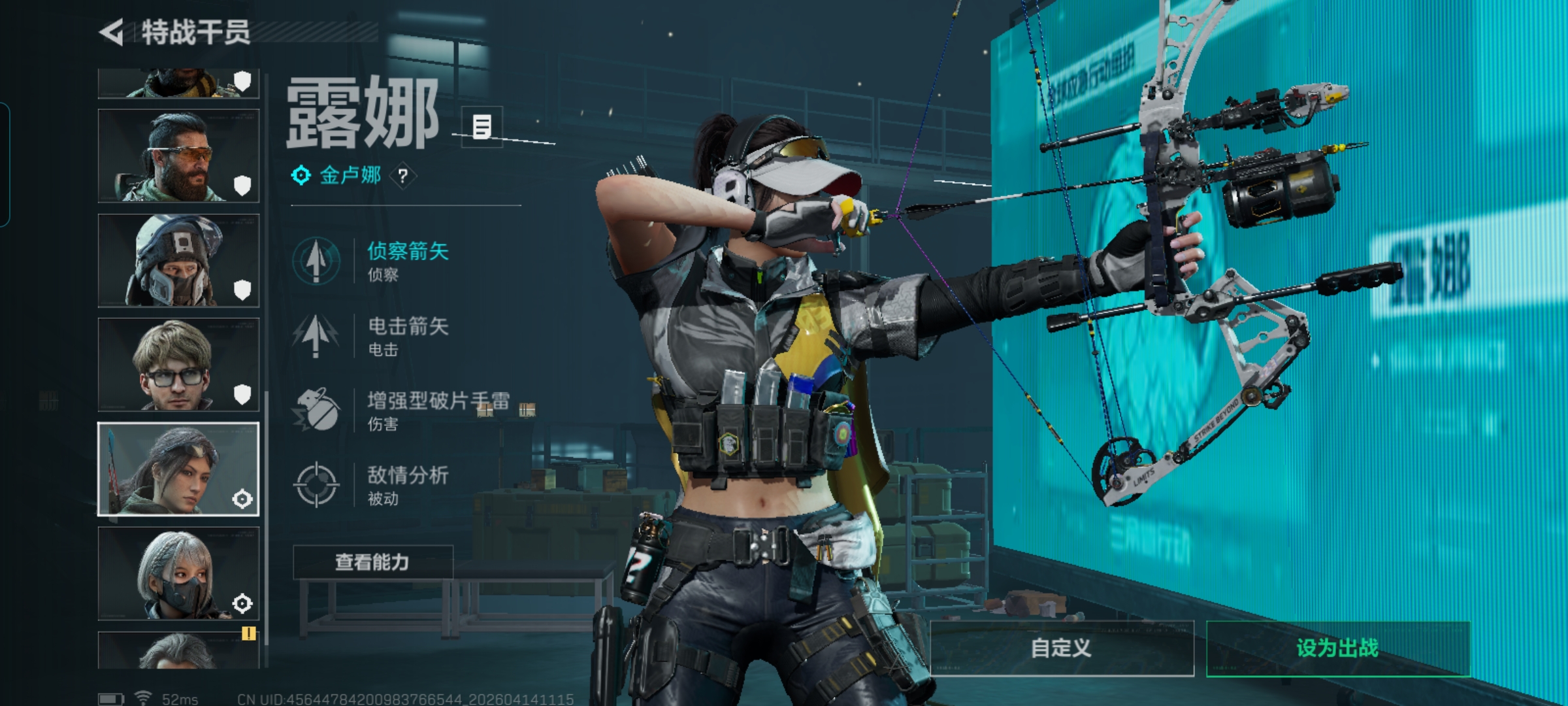 SJZQM499605三角洲行动账号详情图9 SJZQM499605三角洲行动账号详情图9