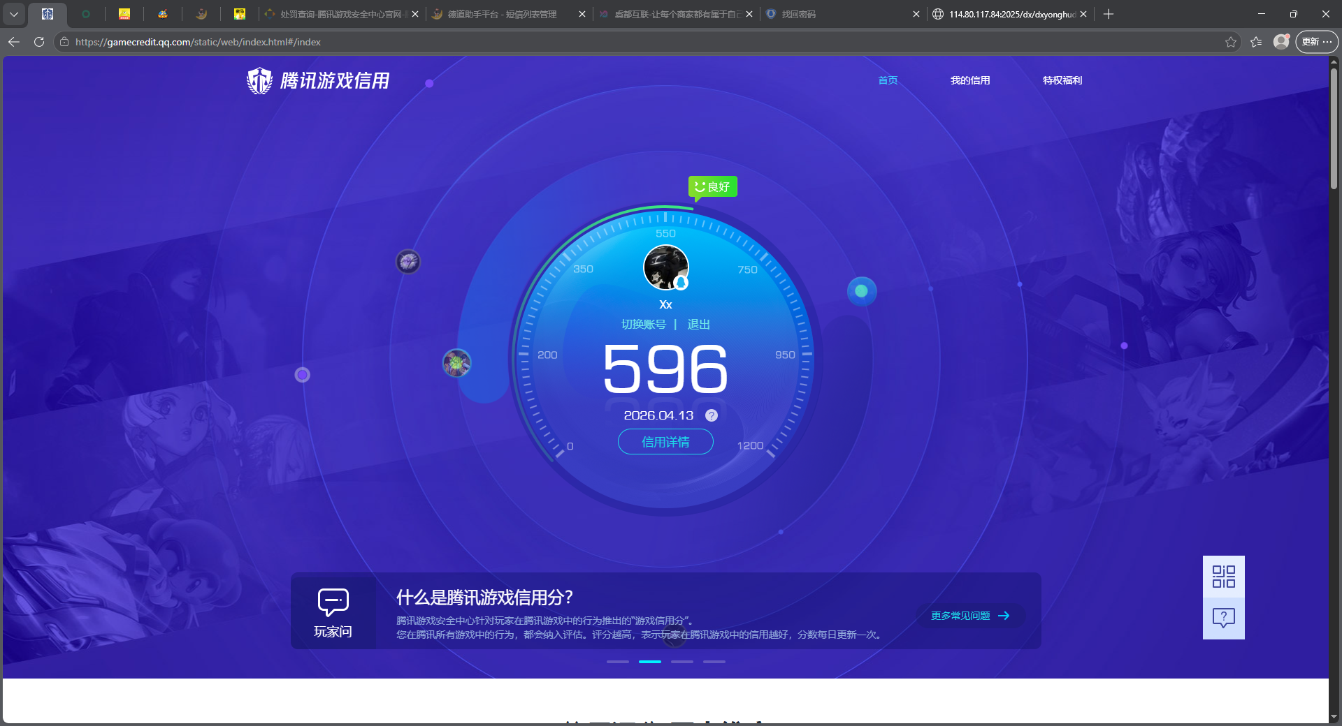 SJZQM499605三角洲行动账号详情图20 SJZQM499605三角洲行动账号详情图20