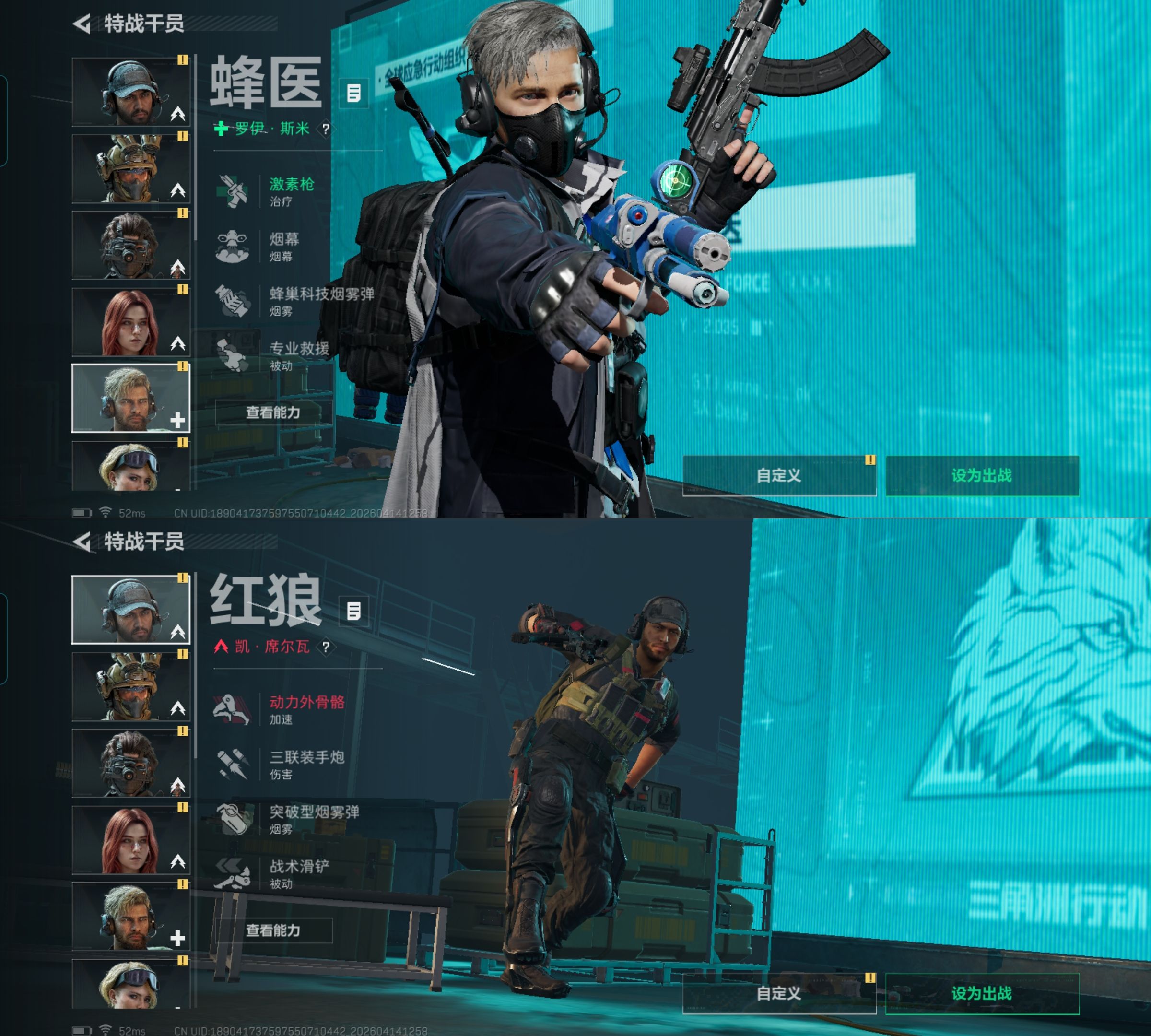 SJZQM499571三角洲行动账号详情图6