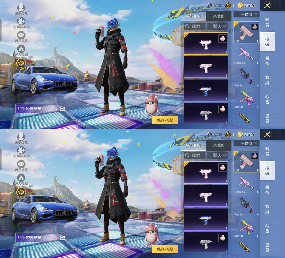 HPQM4176933和平精英账号详情图12