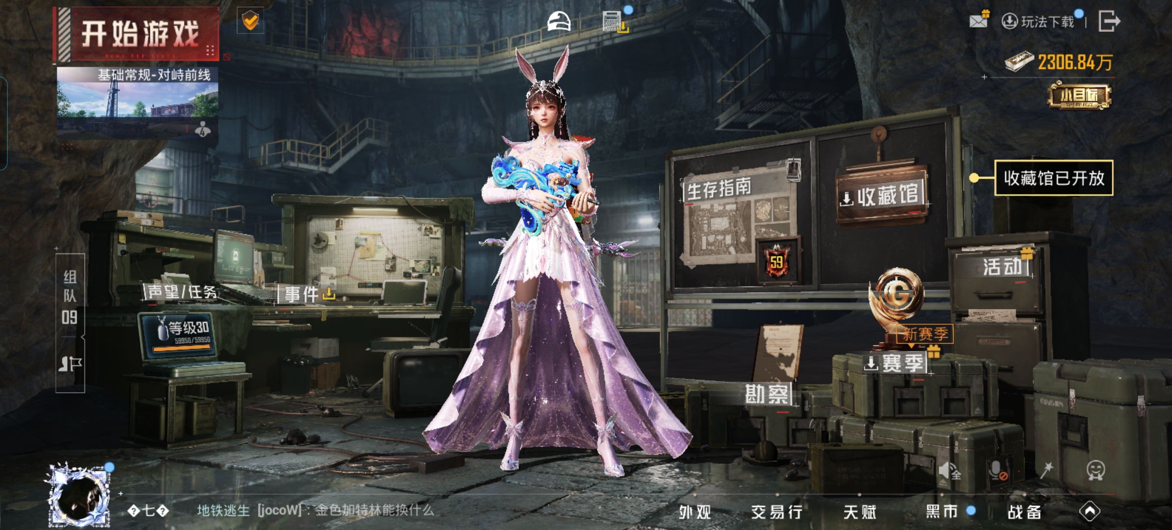 HPQM4176934和平精英账号详情图16