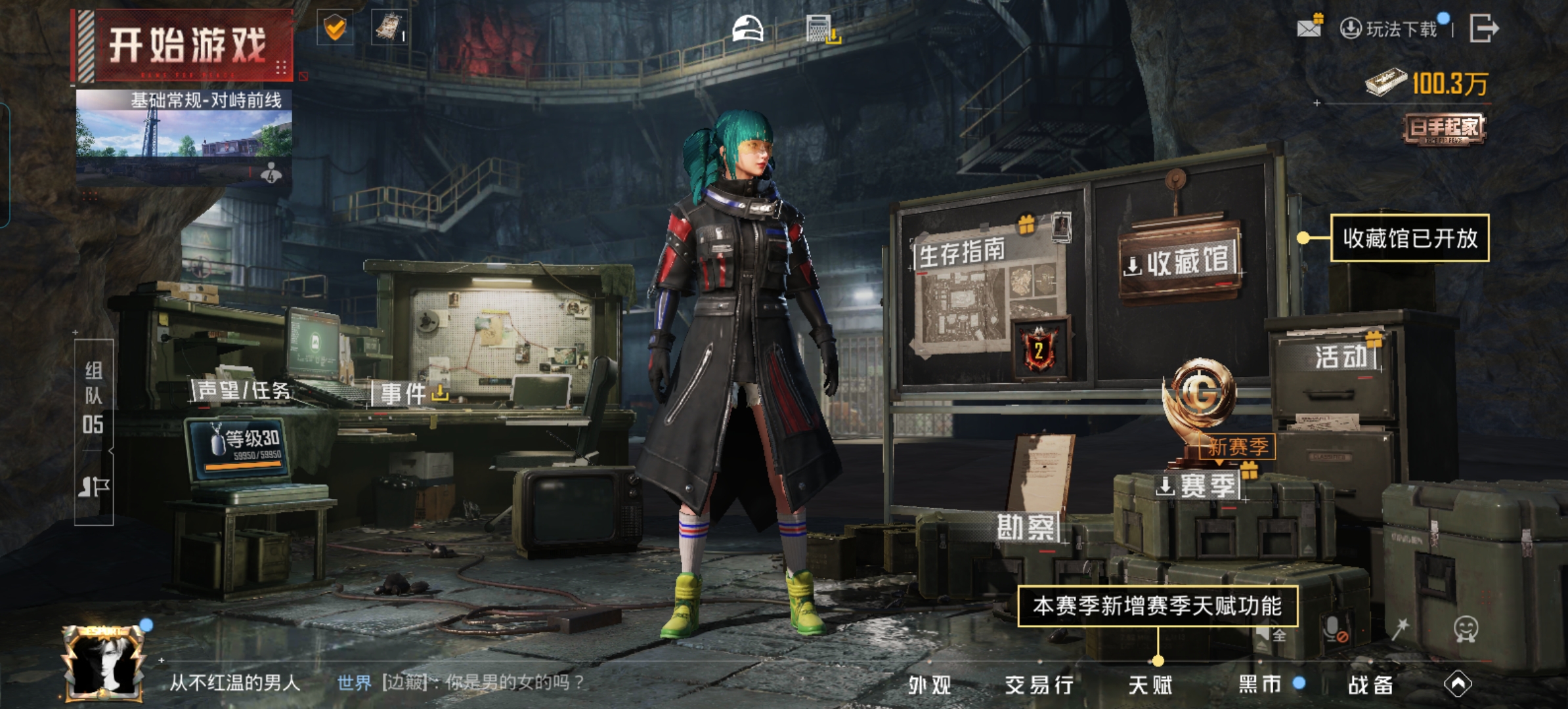 HPQM4176971和平精英账号详情图15