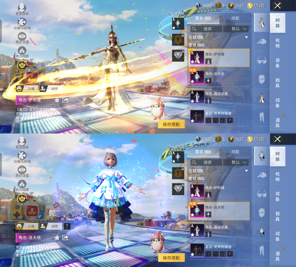 HPQM4176971和平精英账号详情图10