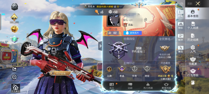 和平精英账号安卓QQM1047732【地铁满天赋1粉装4特效浪漫天命】安卓手Q-1粉装-4特效枪-39套装-55枪皮-2