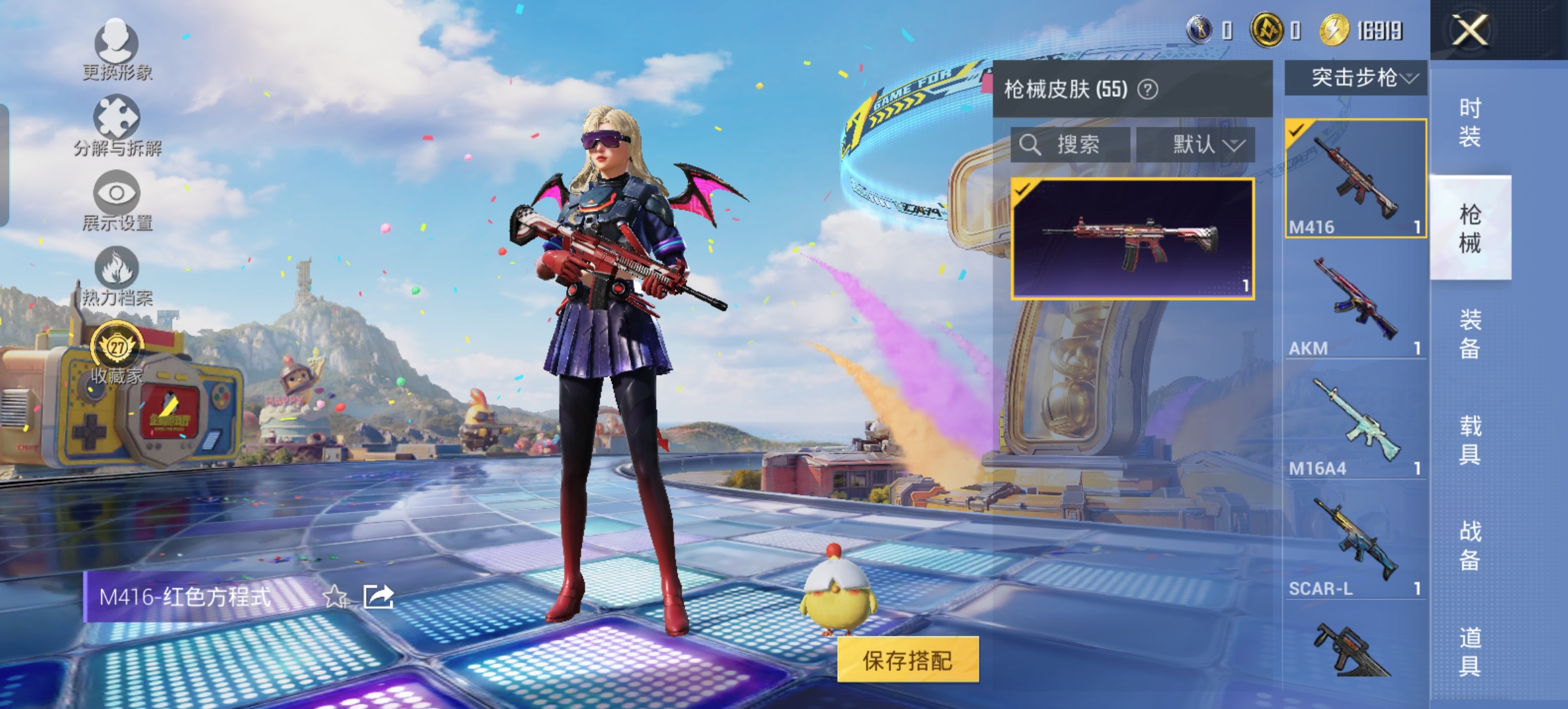 HPQM4175842和平精英账号详情图10