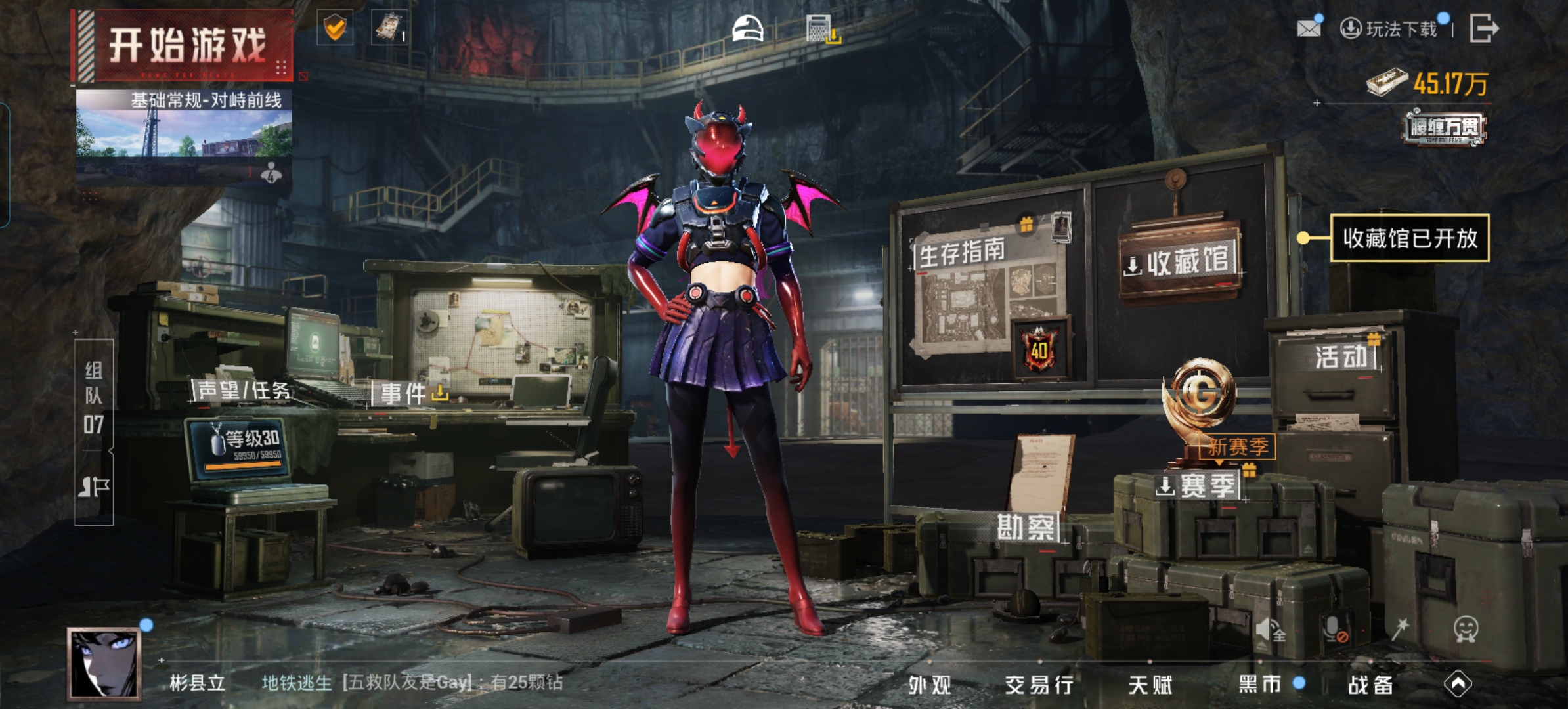 HPQM4175842和平精英账号详情图13