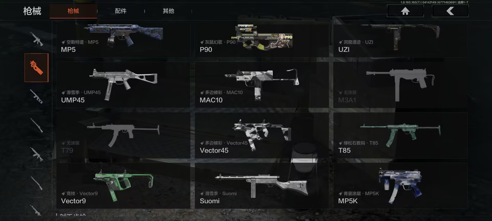 AQQM420611暗区突围账号详情图3