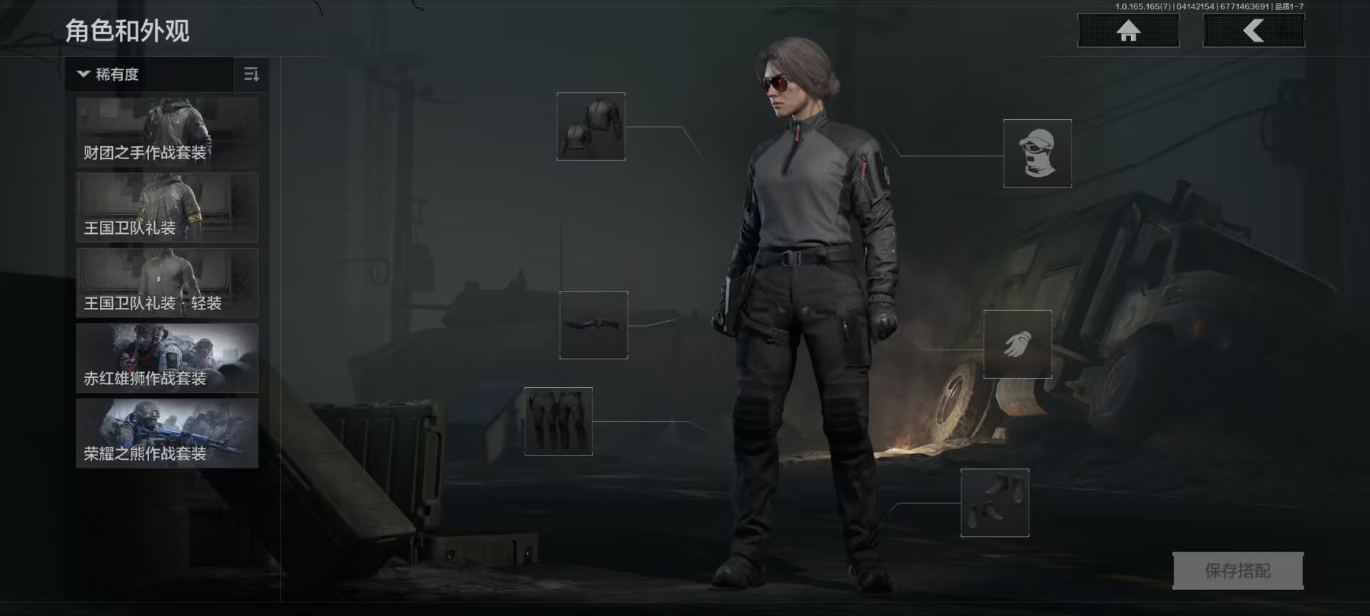 AQQM420611暗区突围账号详情图10