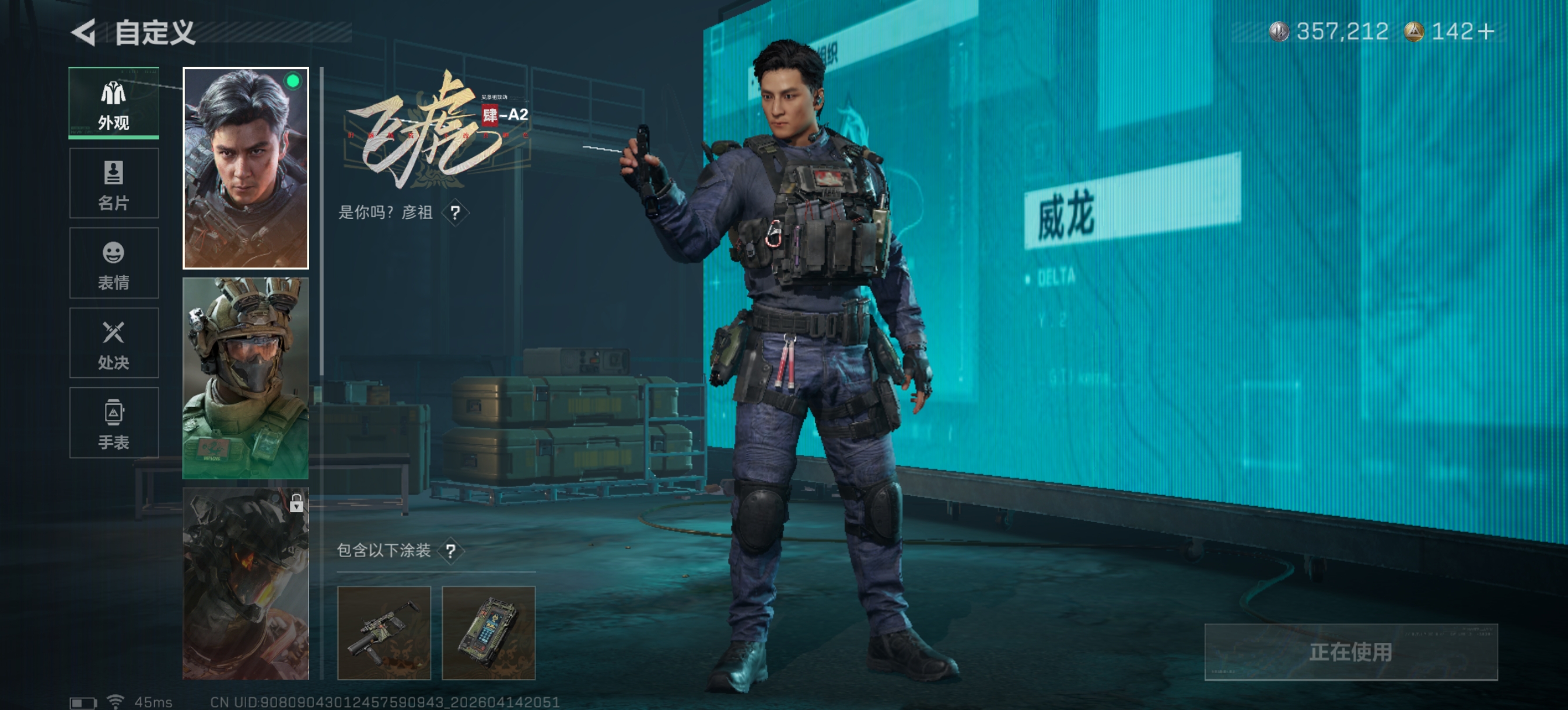 SJZQM499564三角洲行动账号详情图6