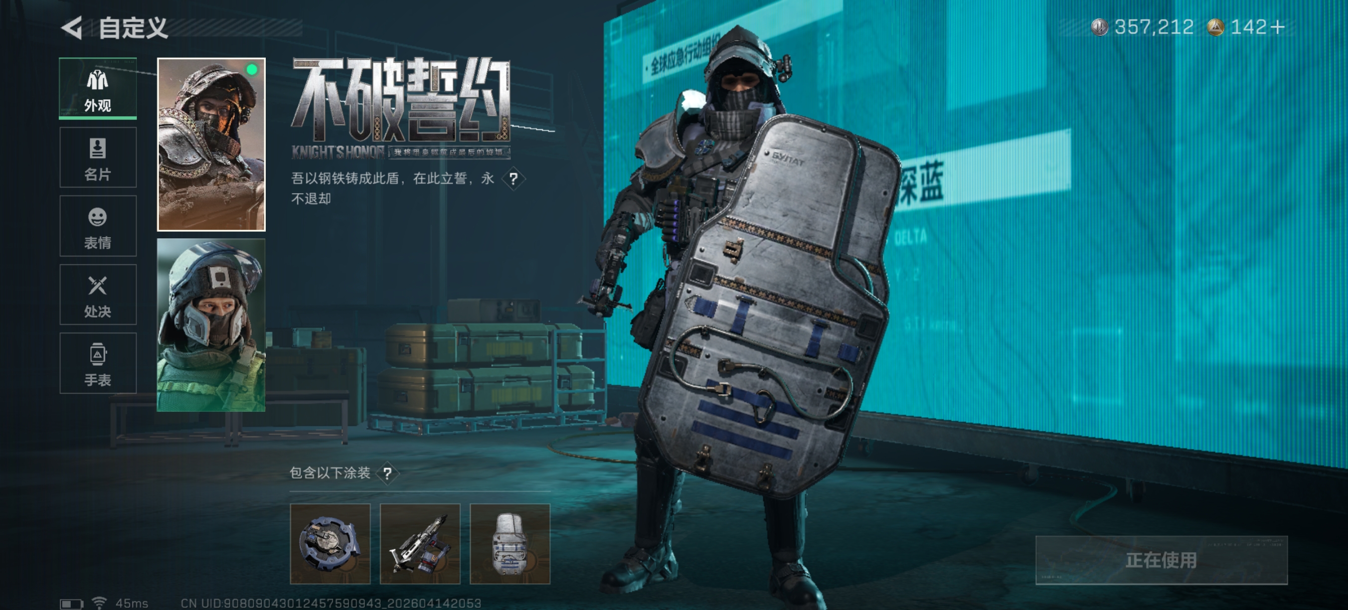 SJZQM499564三角洲行动账号详情图9