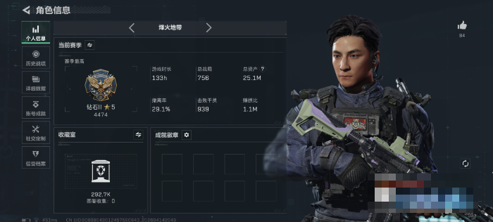 三角洲行动账号QQMSJ4309【6干员 飞虎 2刀皮 暗星处刑者】【总资产(M)】25.1【哈夫币】357k【行动等