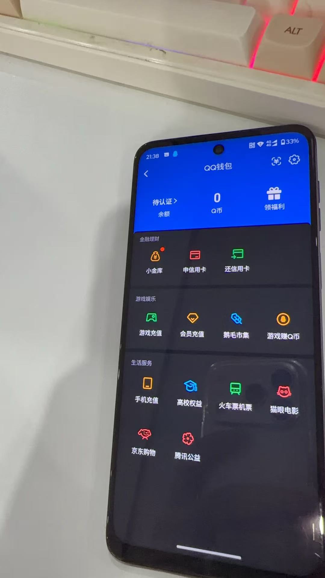 HPQM4190590和平精英账号详情图14