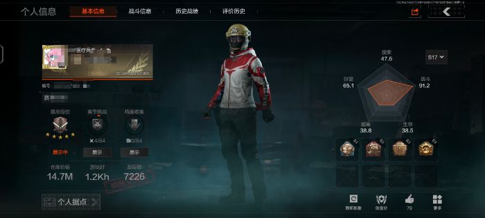 暗区突围账号安卓QQMWT5280【仓库价值14.7M 柯恩币2590K 金枪1 刀皮 贝利亚黄昏 vip3】安卓Q-等