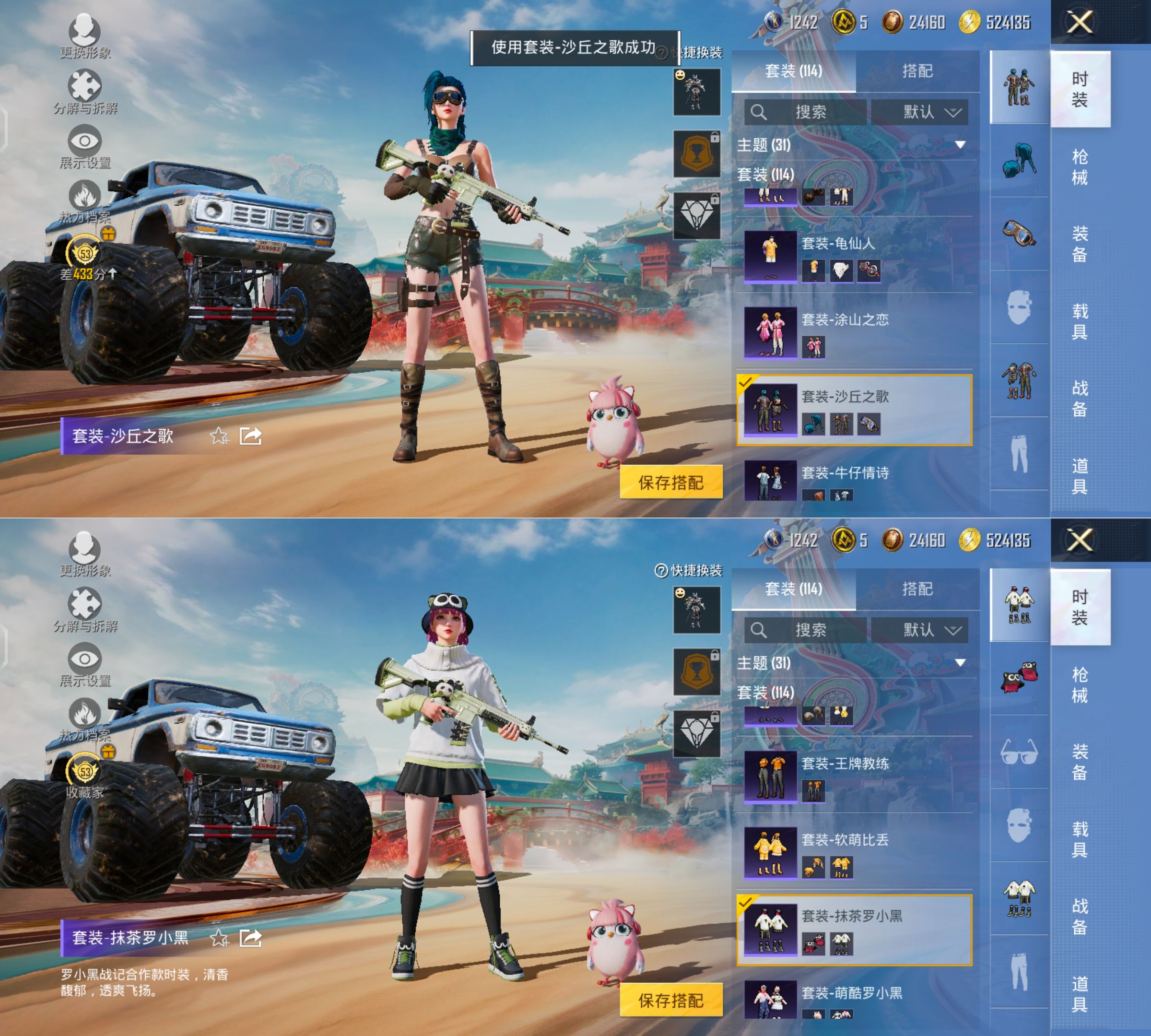 HPQM4176928和平精英账号详情图13