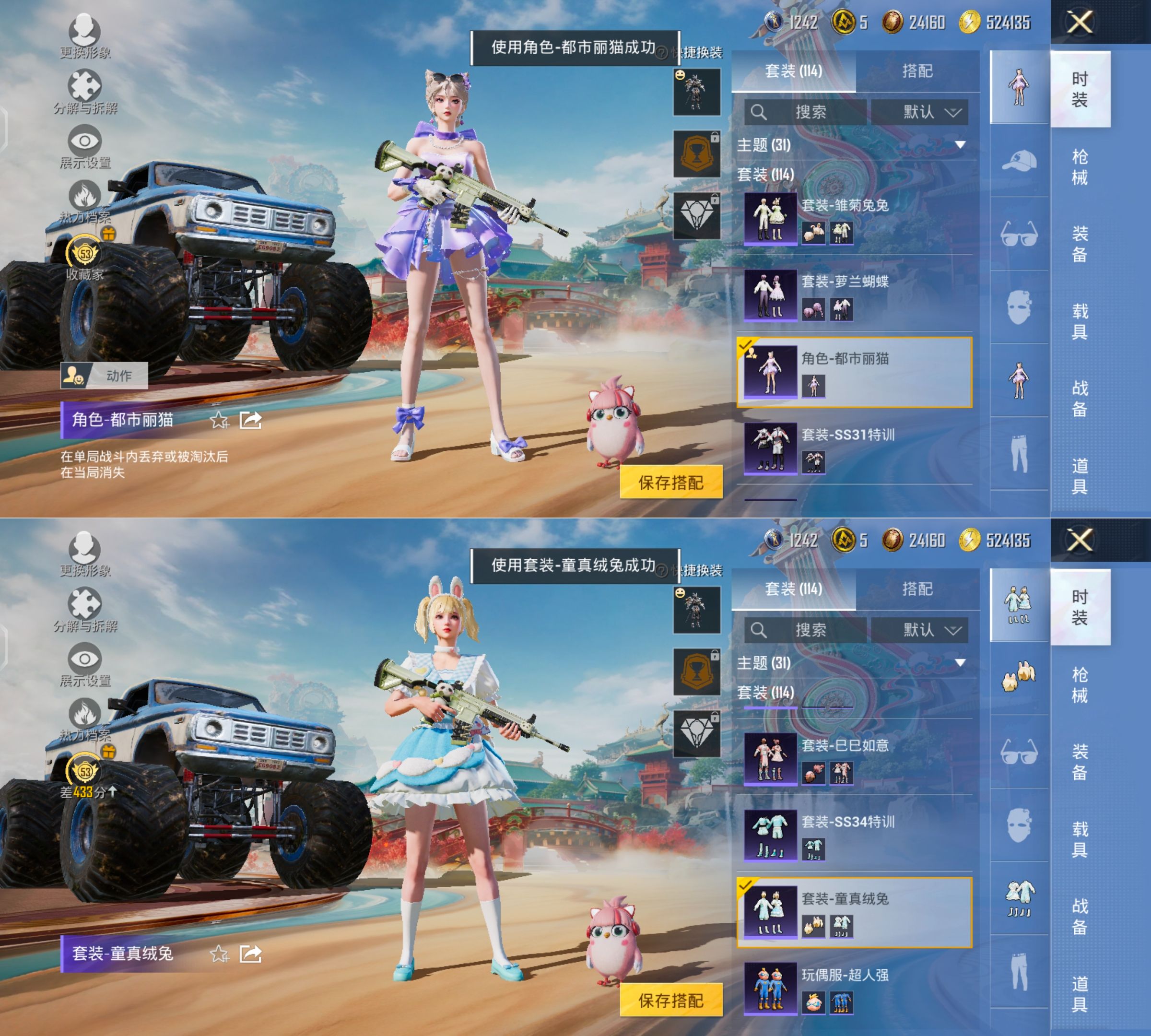 HPQM4176928和平精英账号详情图12