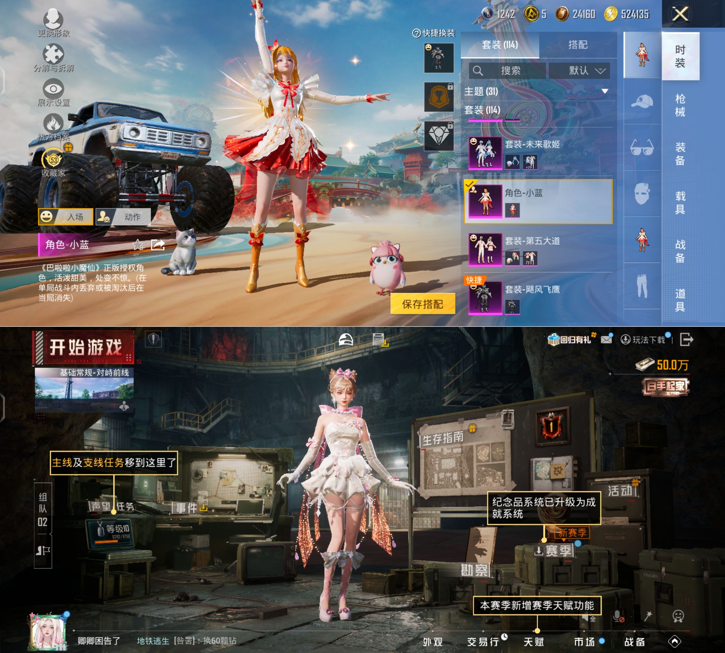 HPQM4176928和平精英账号详情图10