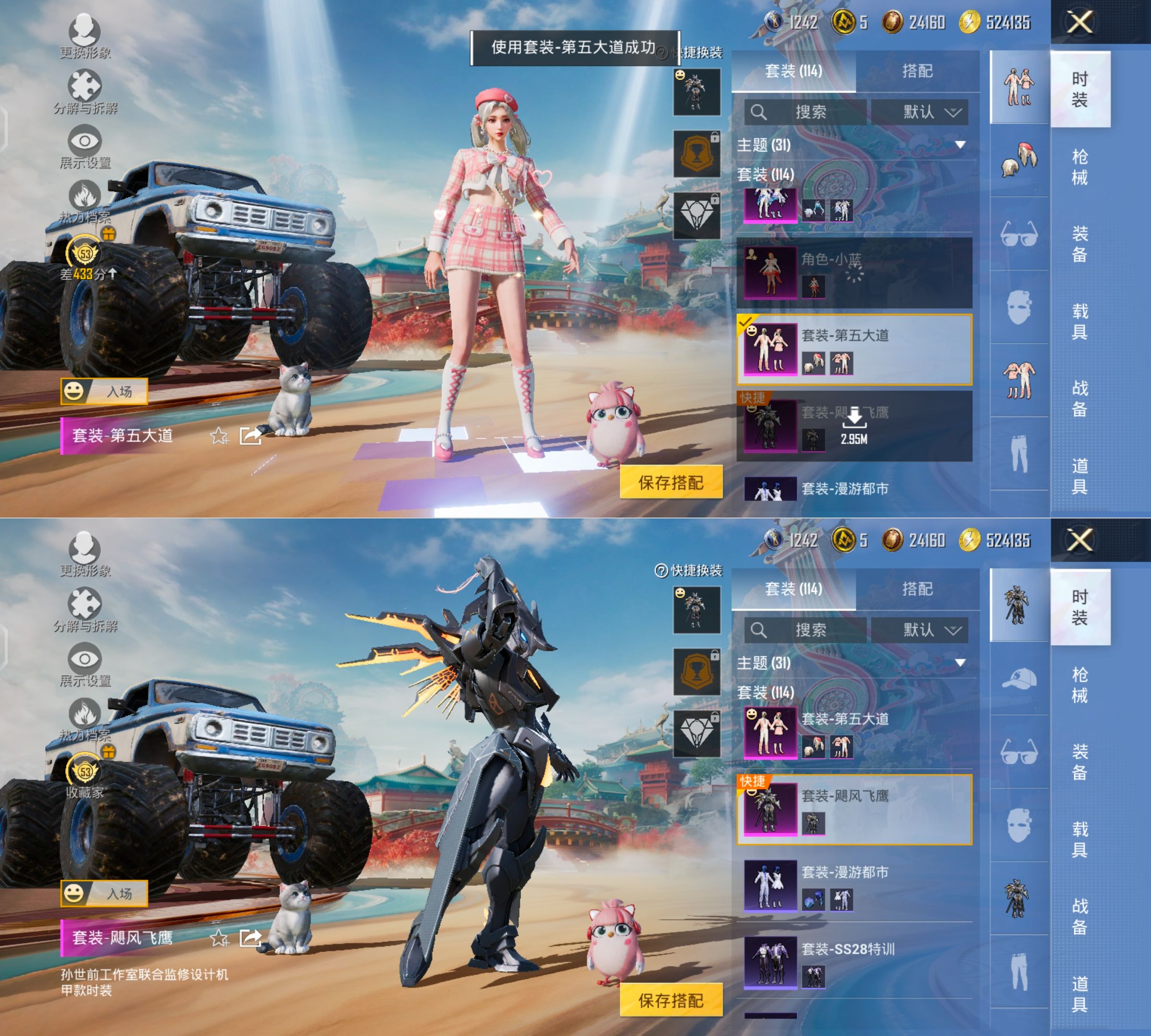 HPQM4176928和平精英账号详情图9