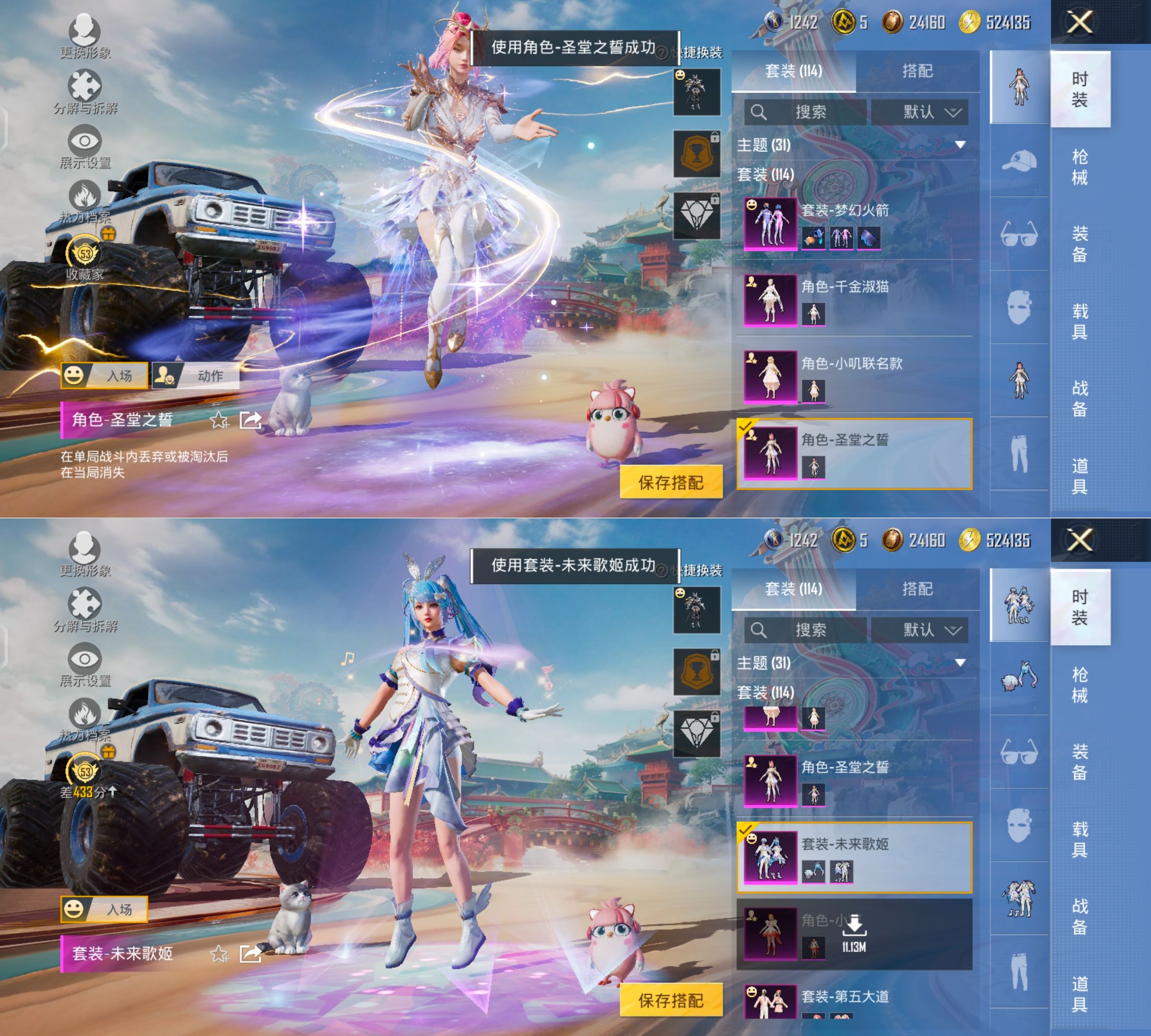 HPQM4176928和平精英账号详情图8